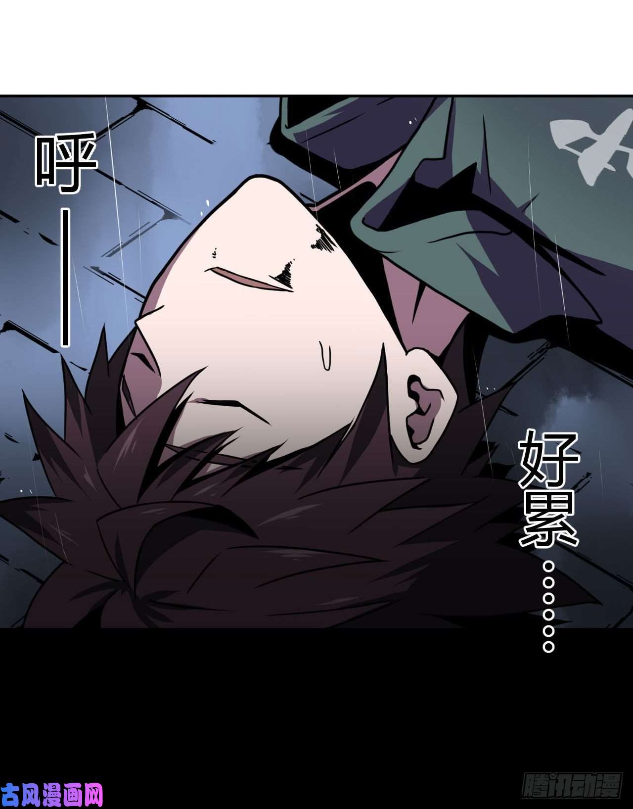 我当道士那些年003话 饿鬼迷雾3