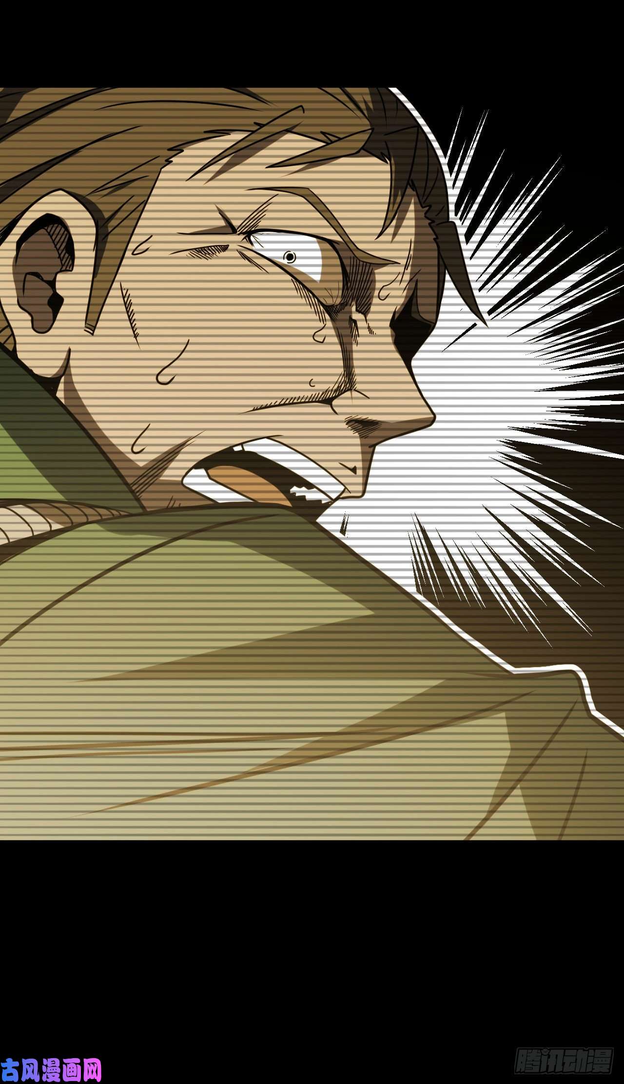 我当道士那些年005话 饿鬼迷雾5