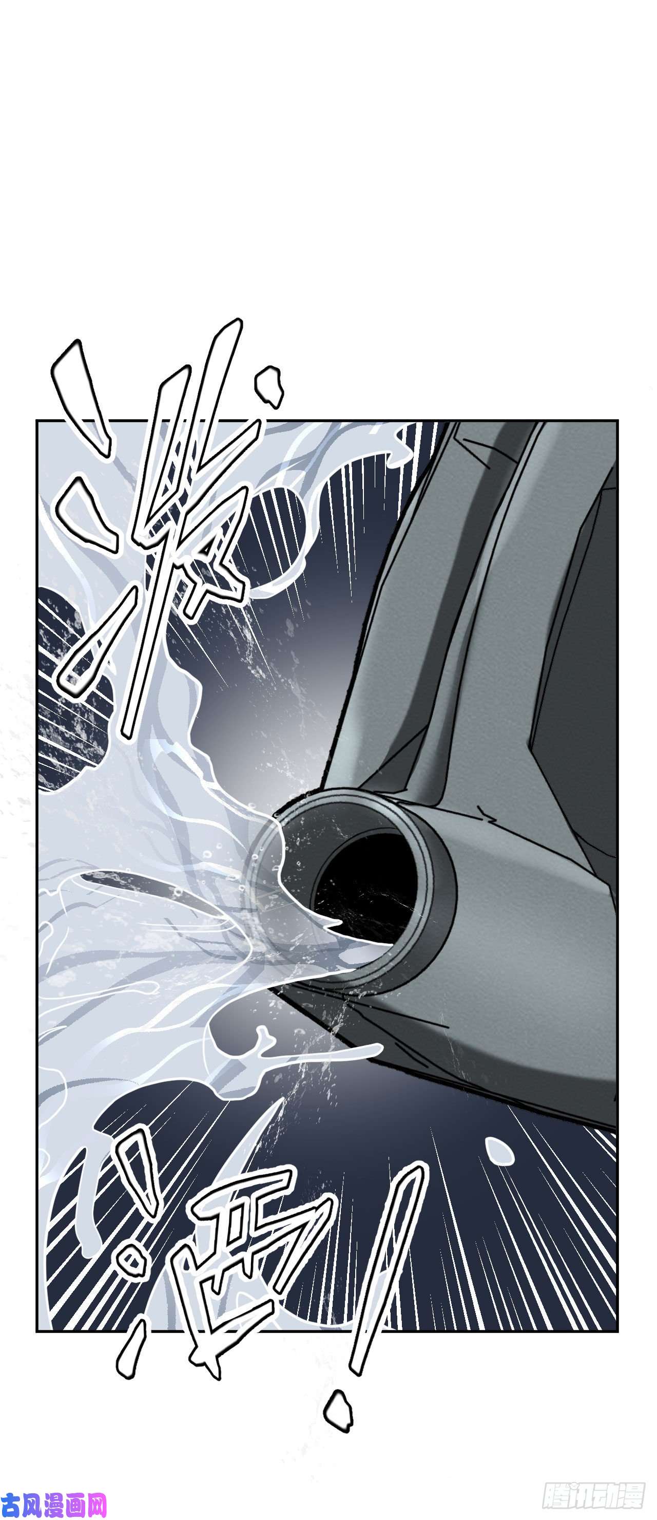 我当道士那些年005话 饿鬼迷雾5