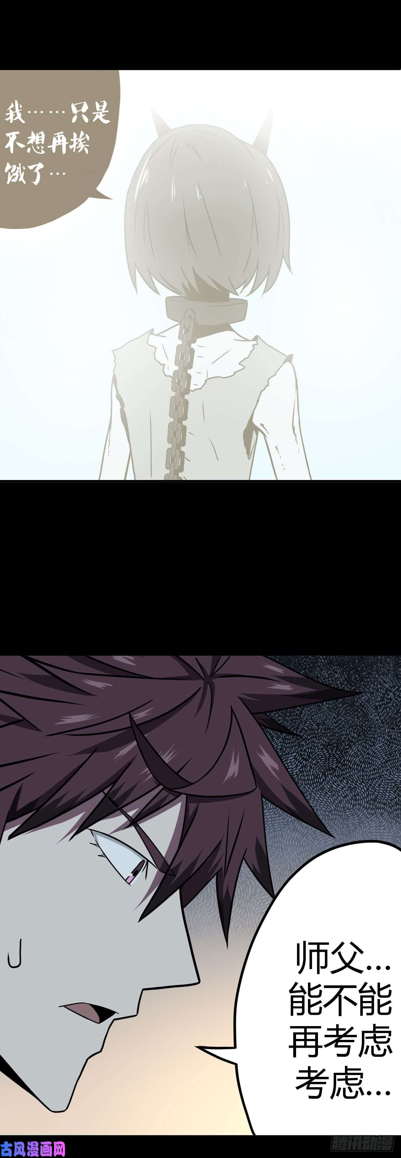 我当道士那些年005话 饿鬼迷雾5