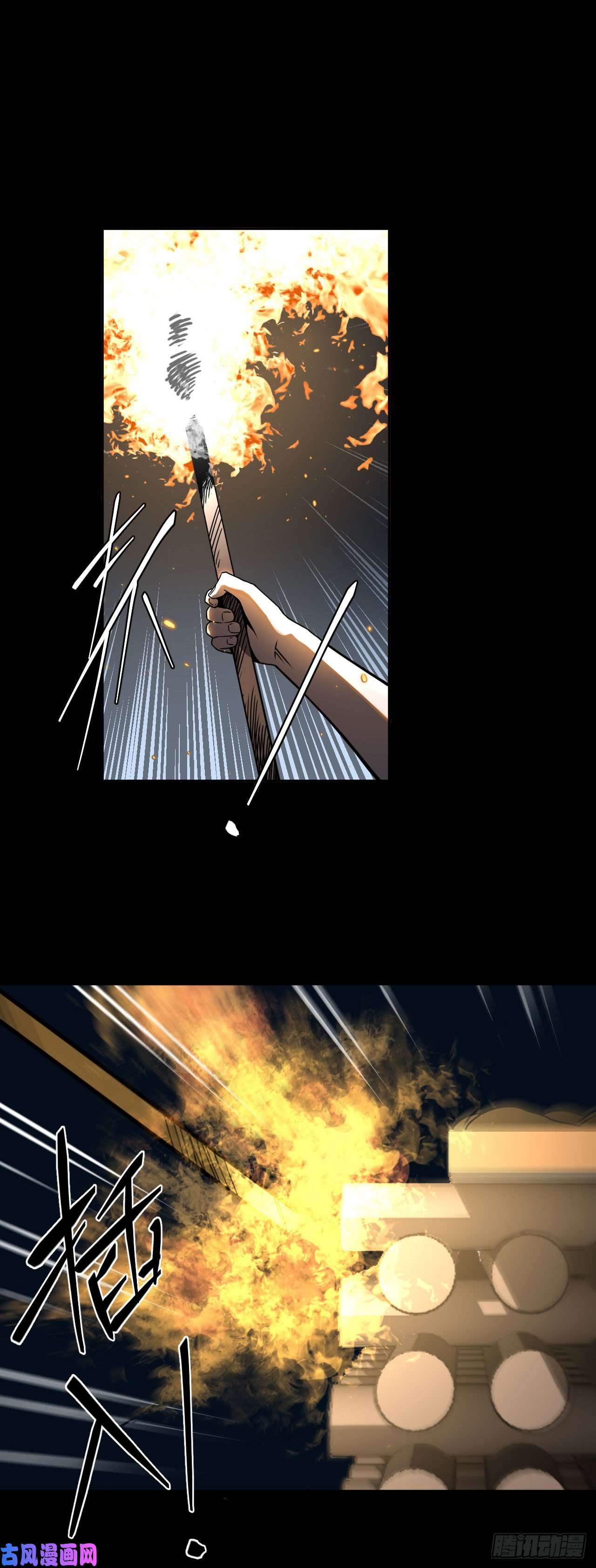 我当道士那些年006话 饿鬼迷雾6