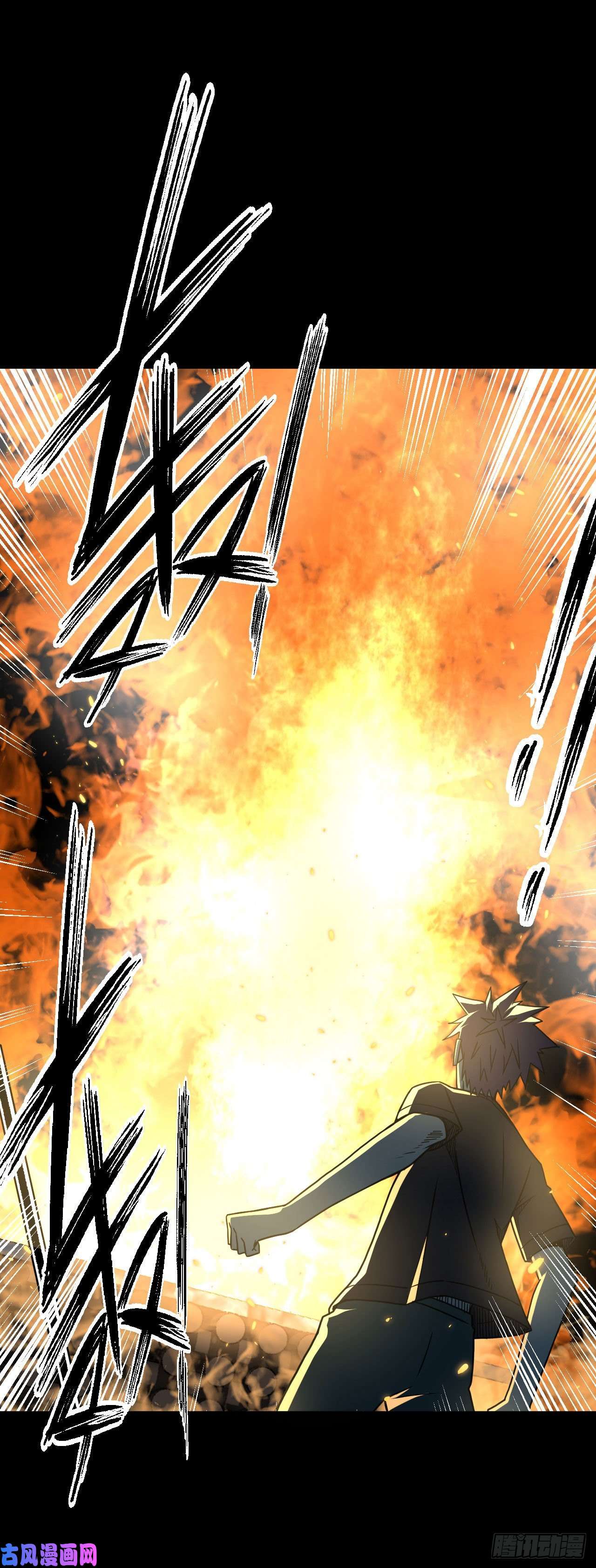 我当道士那些年006话 饿鬼迷雾6