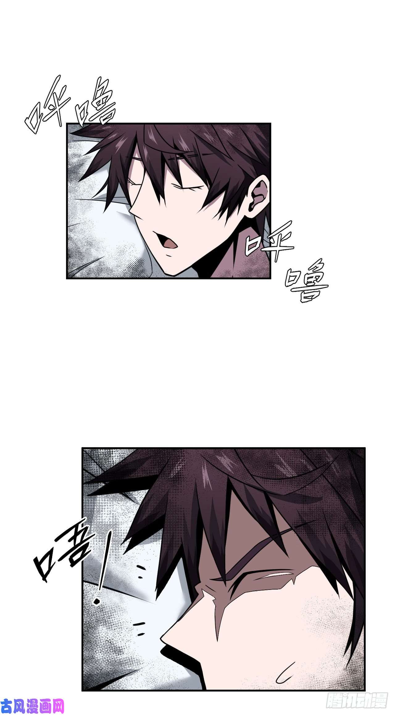 我当道士那些年006话 饿鬼迷雾6