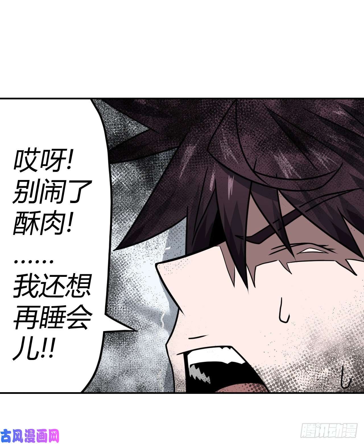 我当道士那些年006话 饿鬼迷雾6