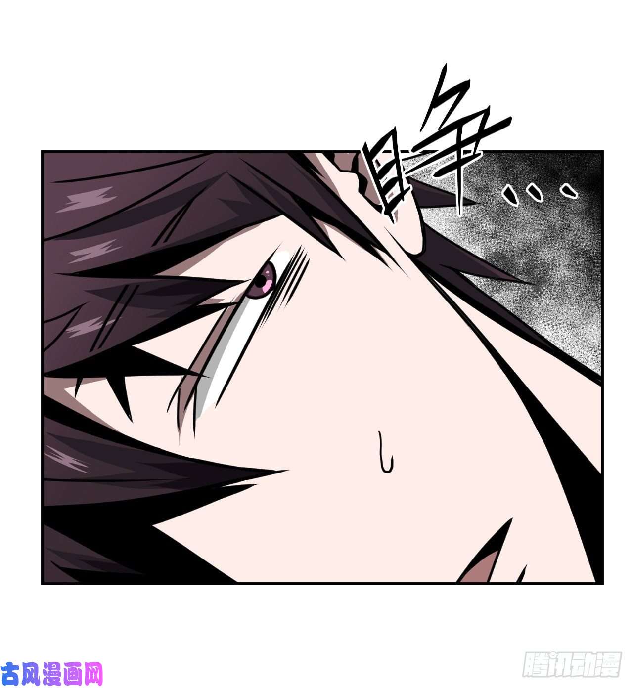 我当道士那些年006话 饿鬼迷雾6