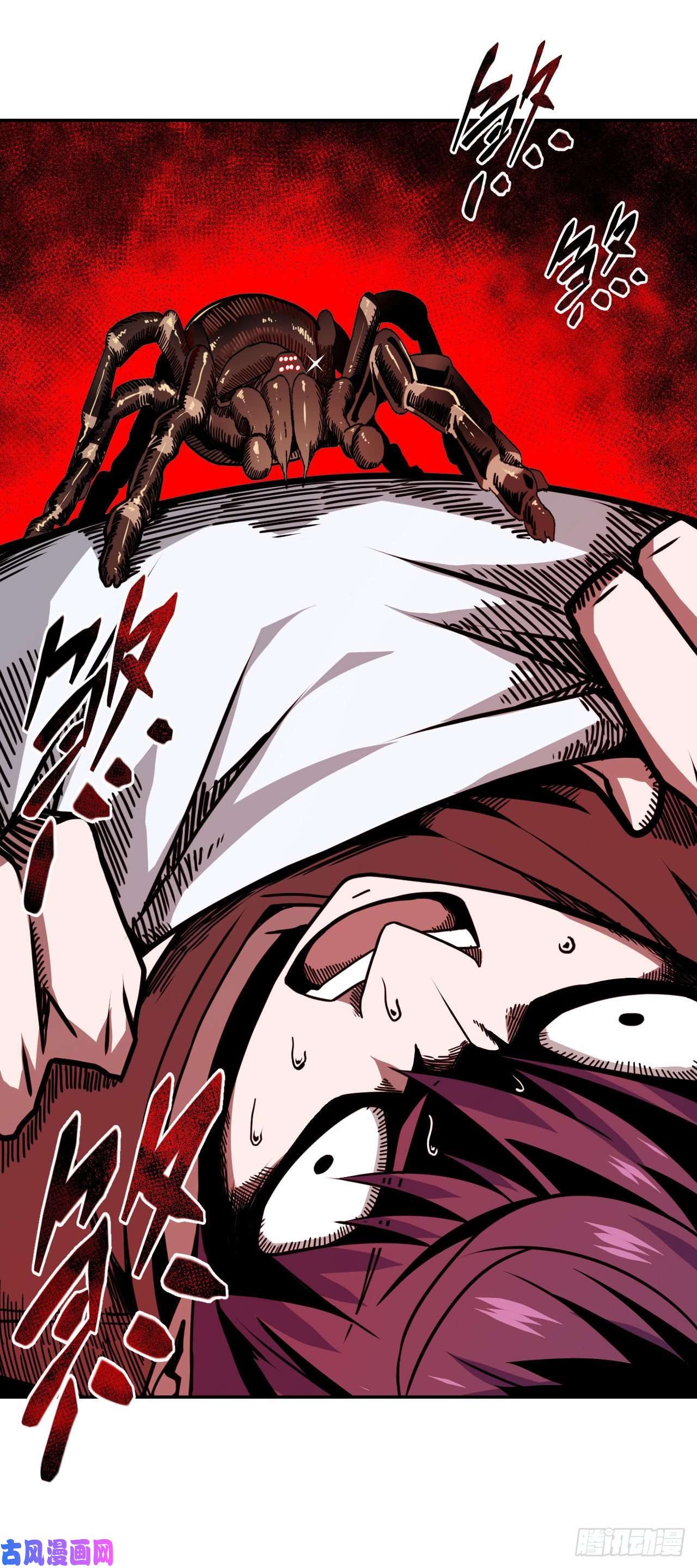 我当道士那些年006话 饿鬼迷雾6