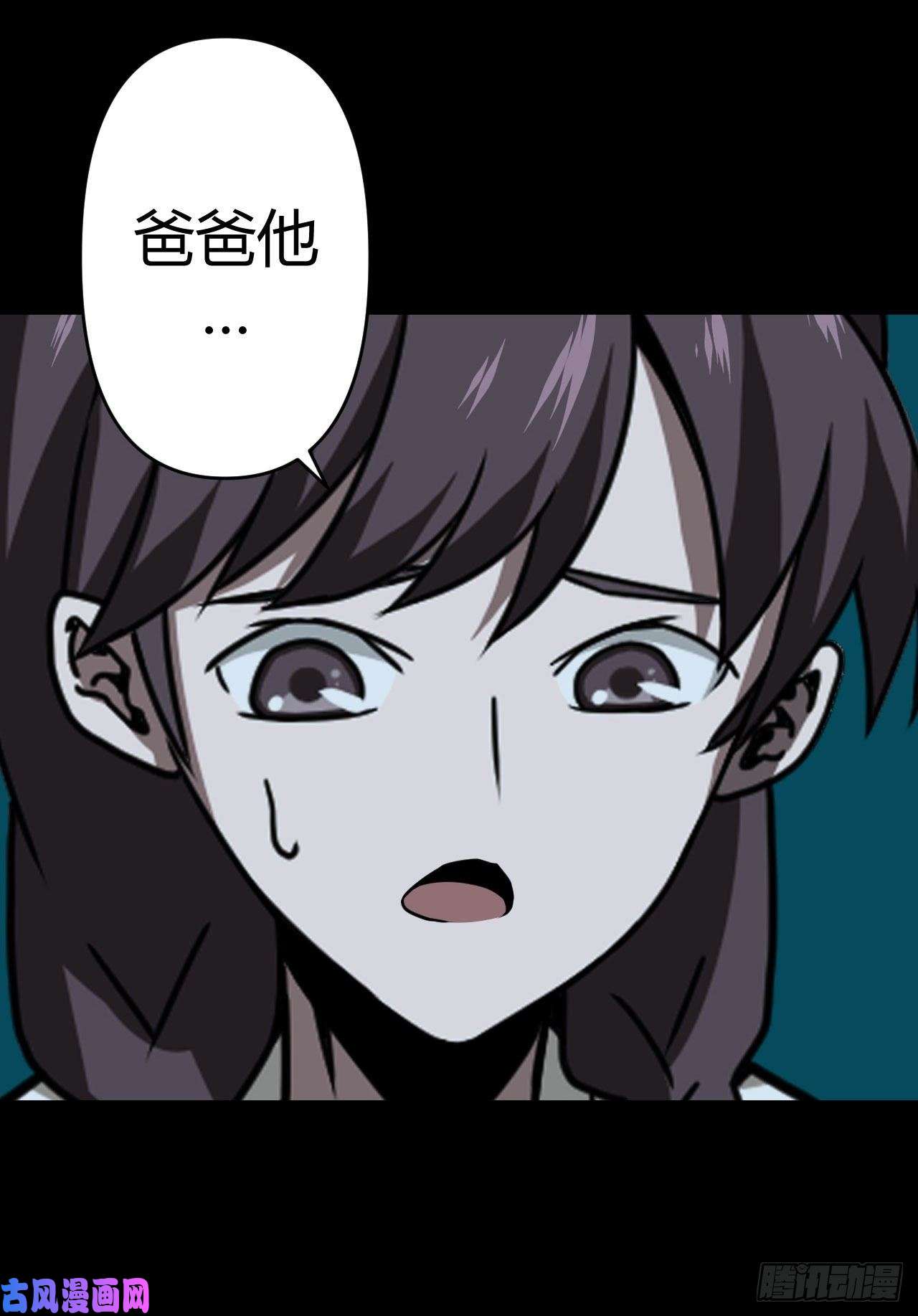 我当道士那些年006话 饿鬼迷雾6