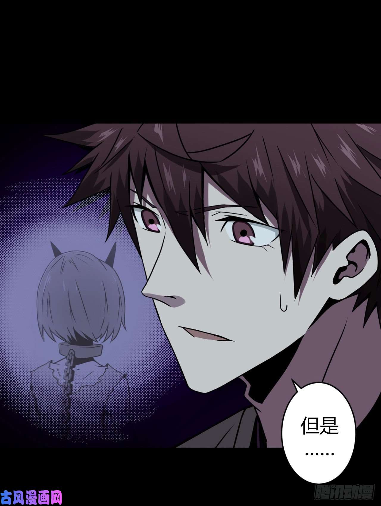 我当道士那些年006话 饿鬼迷雾6