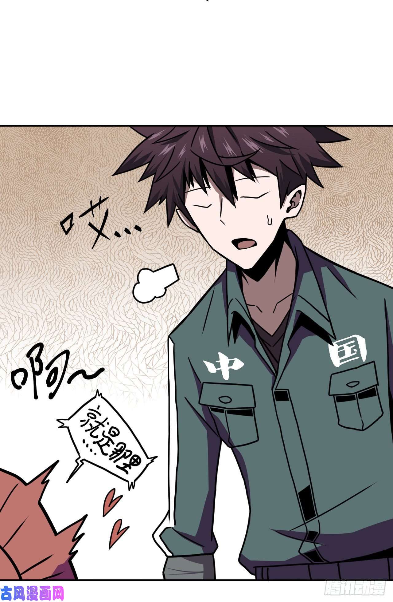 我当道士那些年007话 饿鬼迷雾7