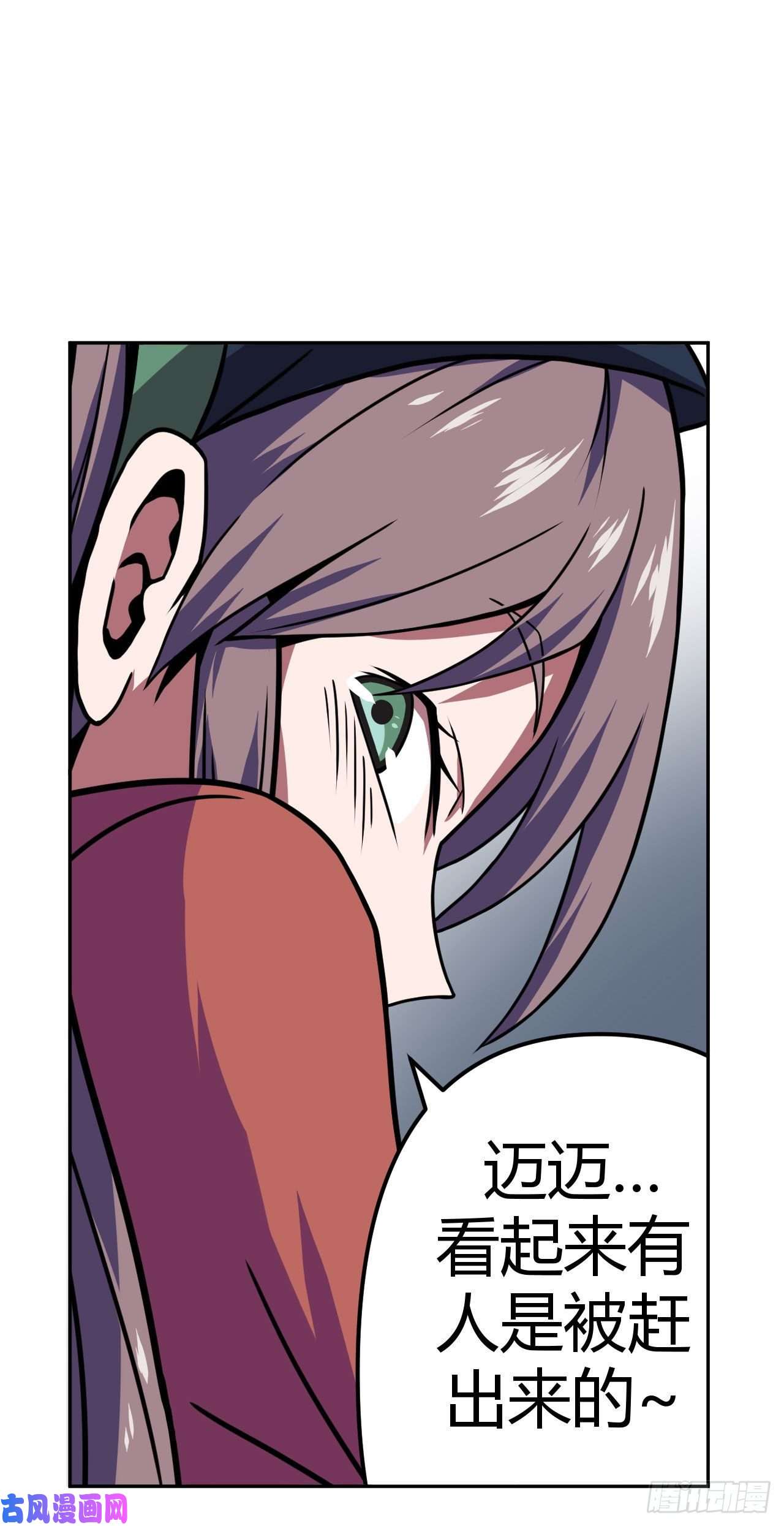 我当道士那些年007话 饿鬼迷雾7