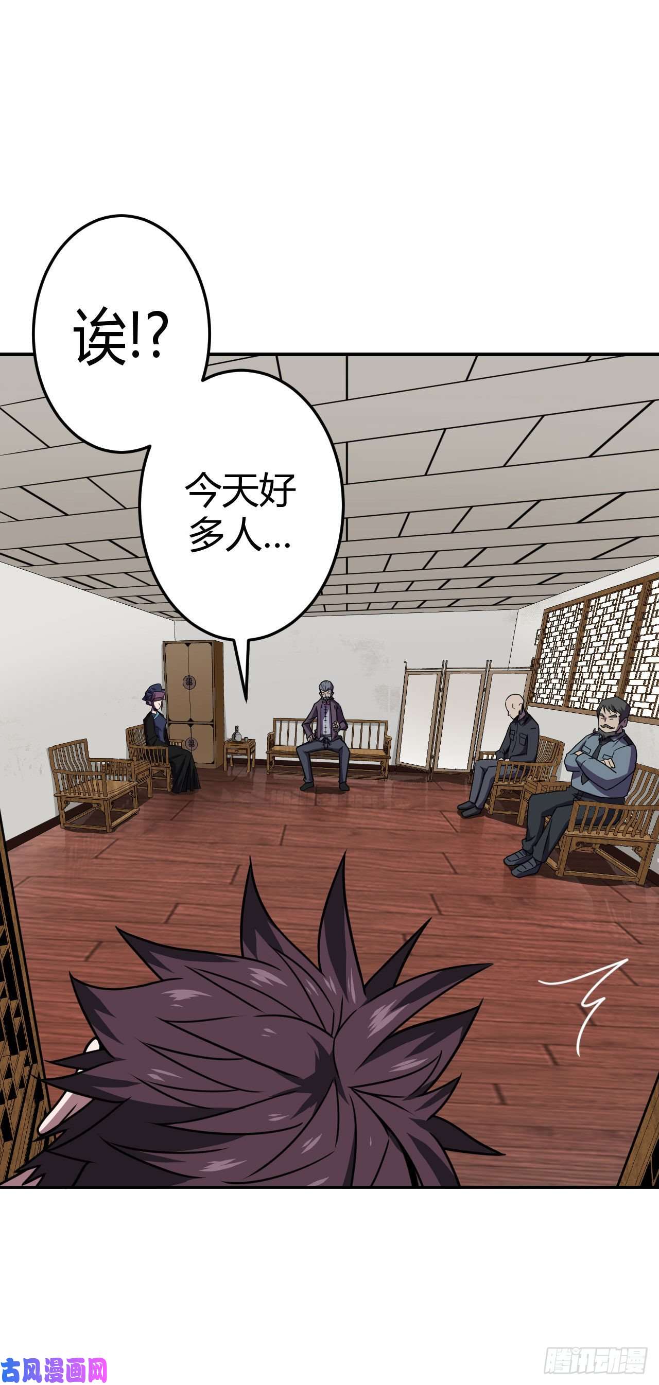 我当道士那些年007话 饿鬼迷雾7