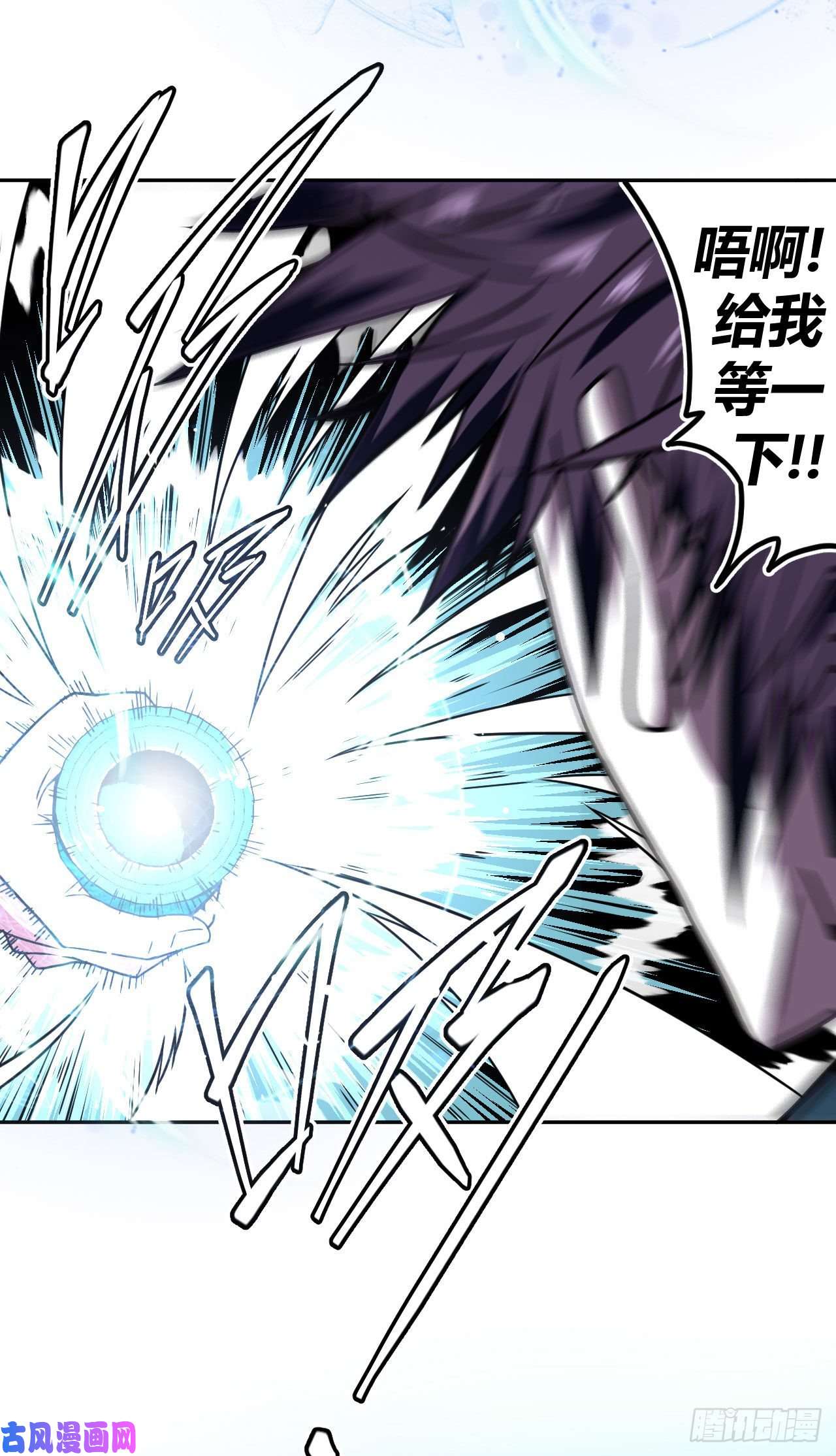 我当道士那些年007话 饿鬼迷雾7