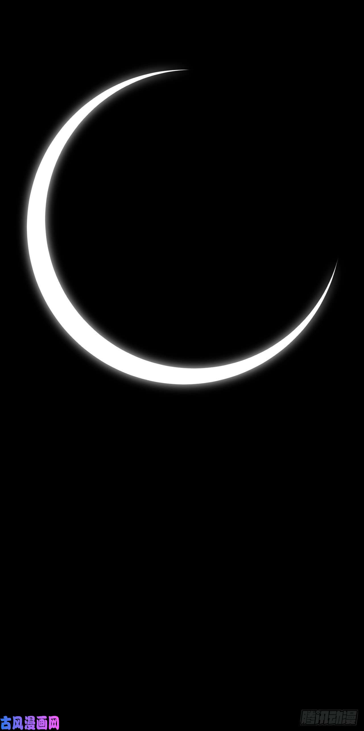 我当道士那些年007话 饿鬼迷雾7