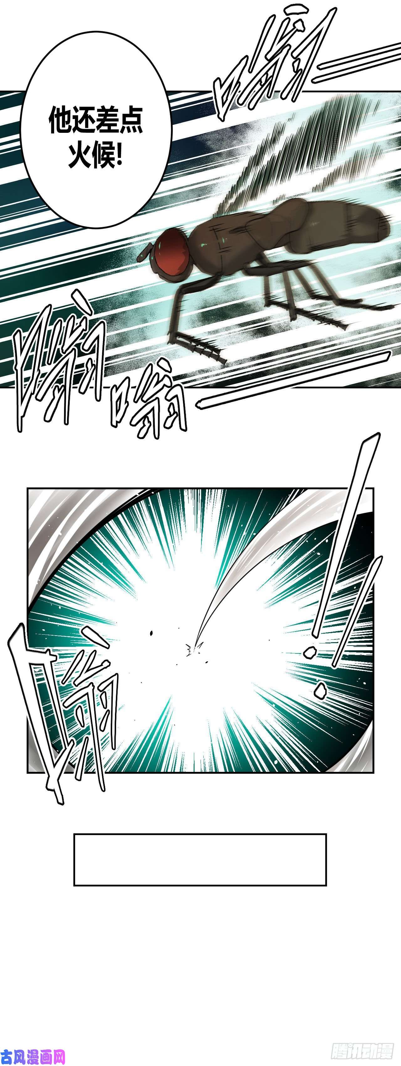 我当道士那些年008话 饿鬼迷雾8