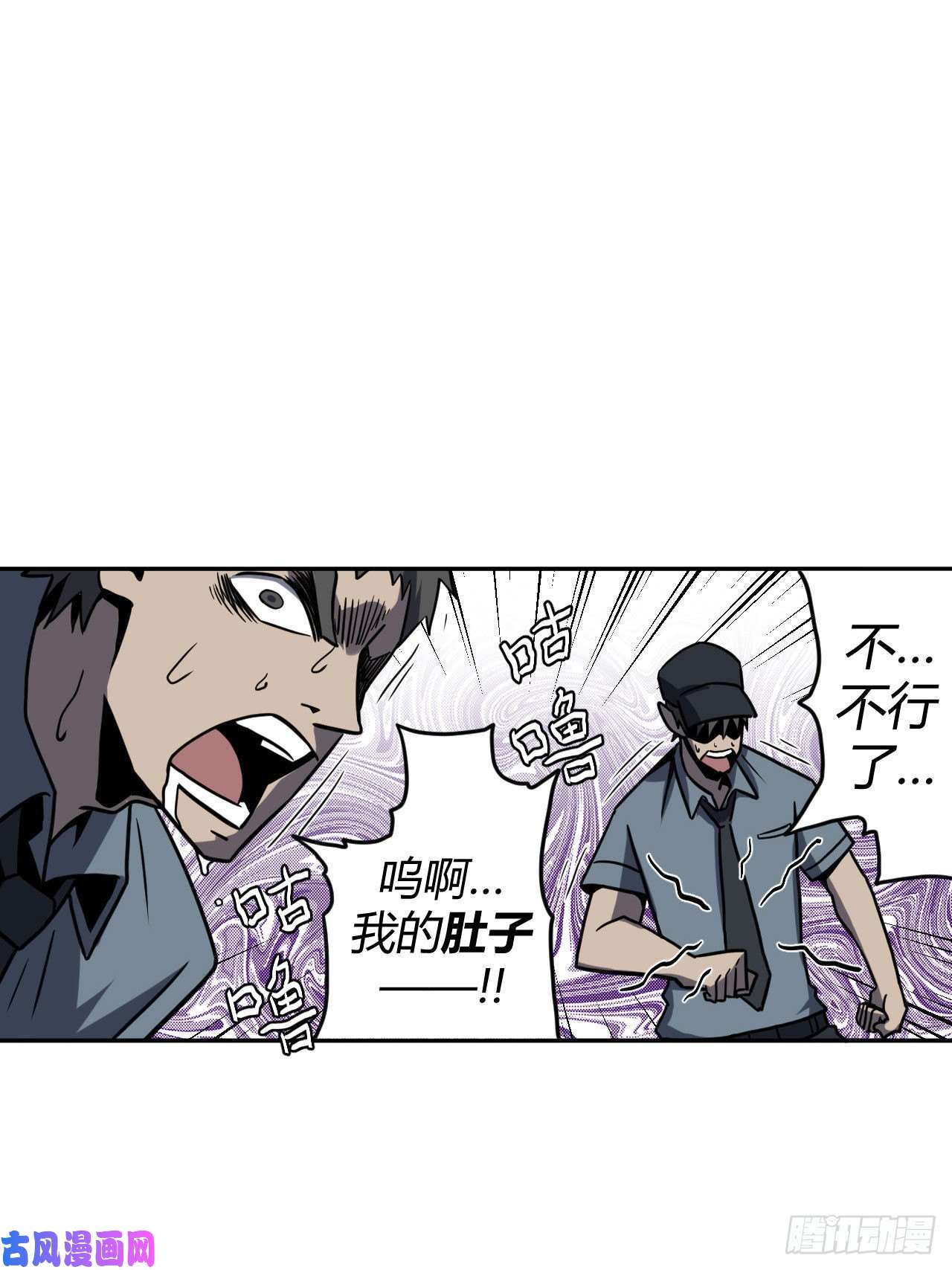 我当道士那些年008话 饿鬼迷雾8