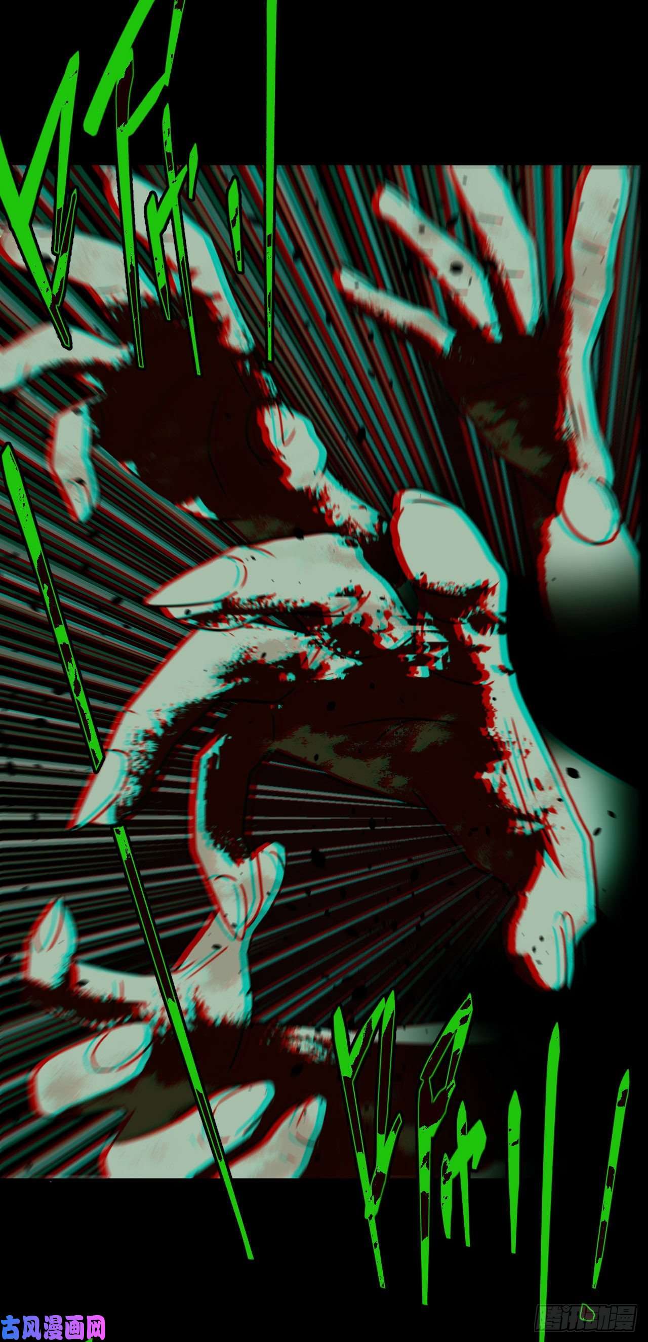 我当道士那些年009话 饿鬼迷雾9