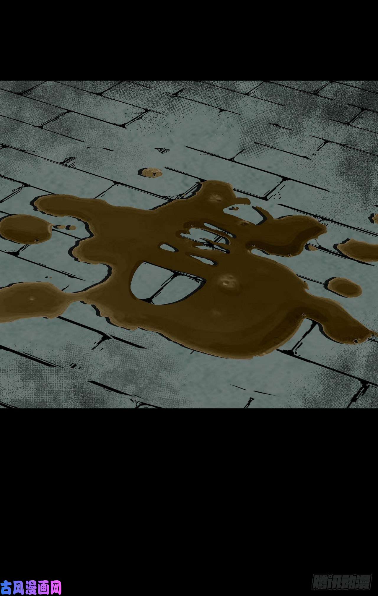 我当道士那些年009话 饿鬼迷雾9