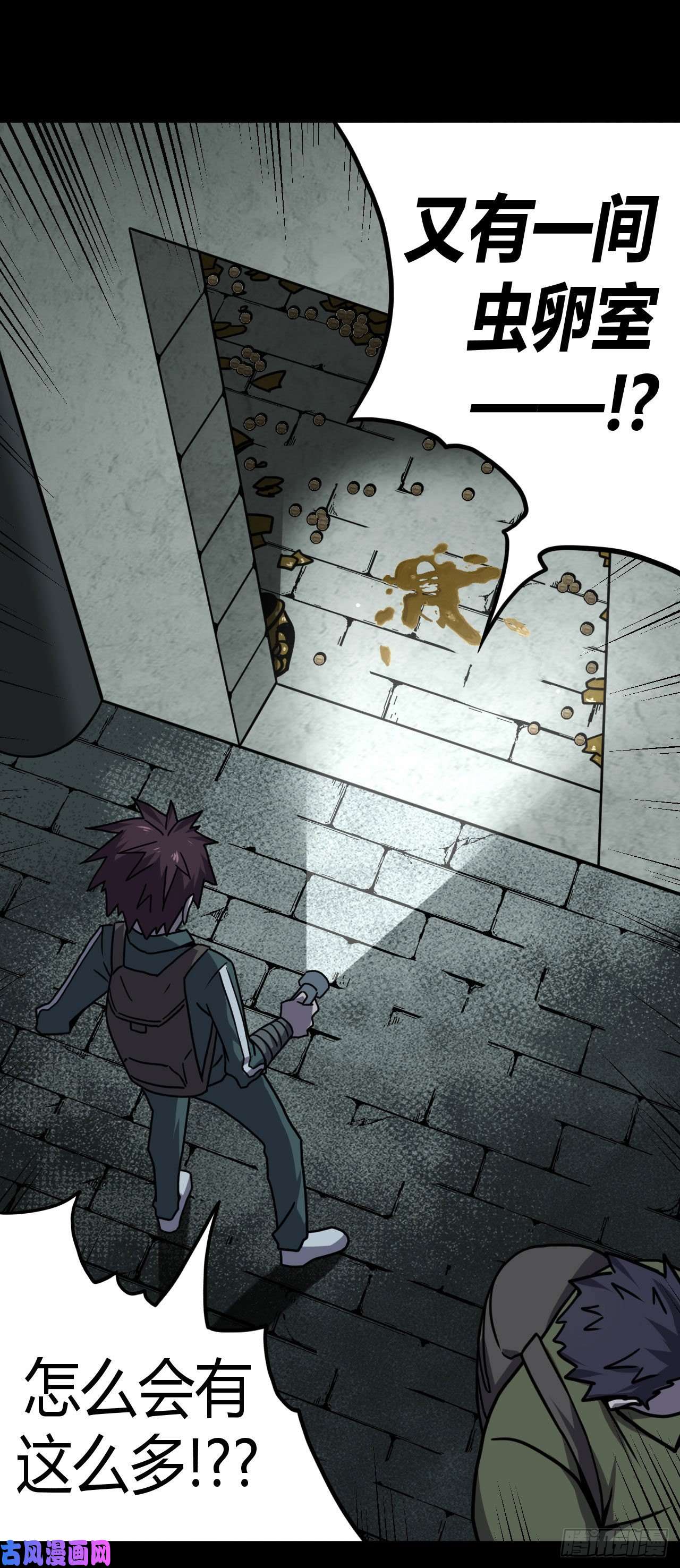 我当道士那些年009话 饿鬼迷雾9