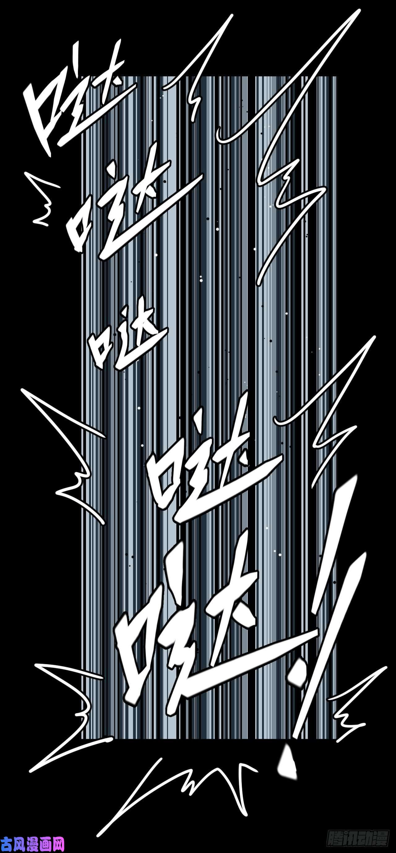 我当道士那些年009话 饿鬼迷雾9