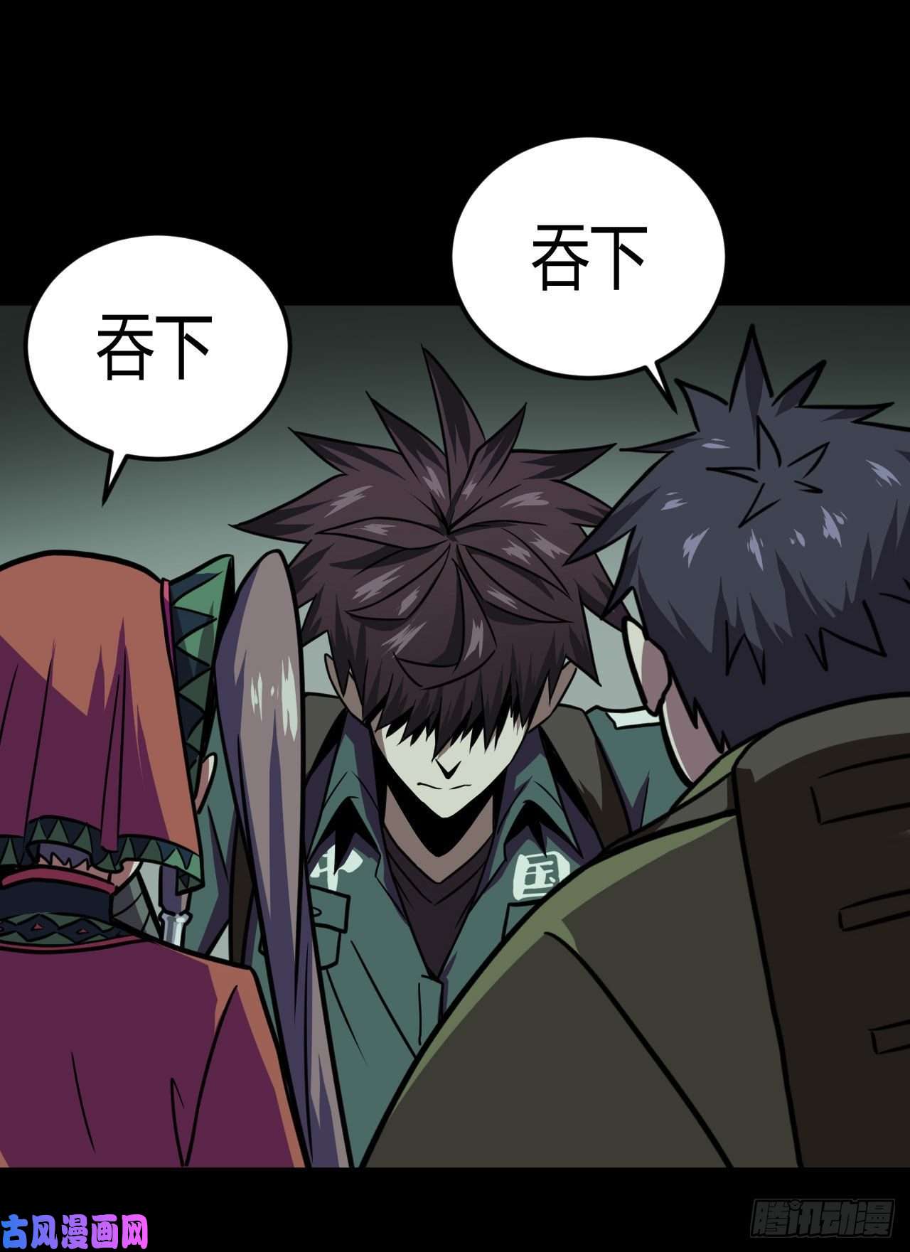 我当道士那些年010话 饿鬼迷雾10