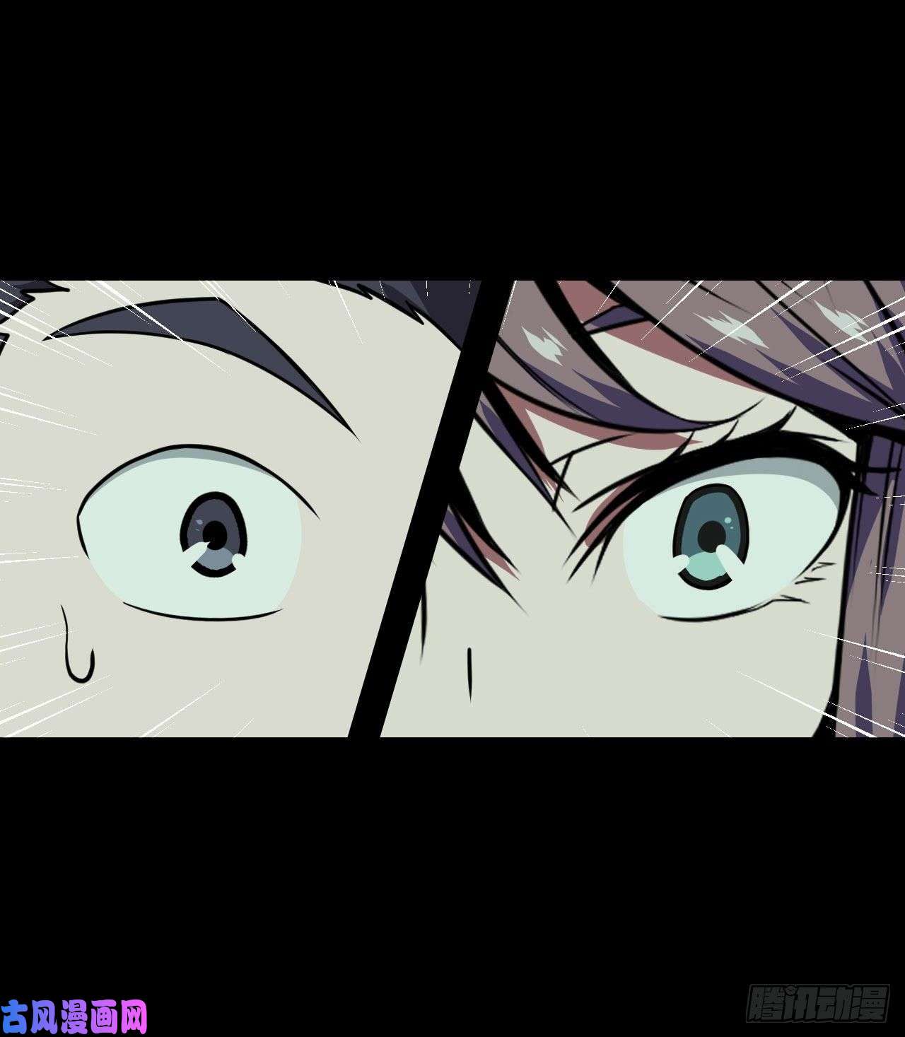 我当道士那些年010话 饿鬼迷雾10