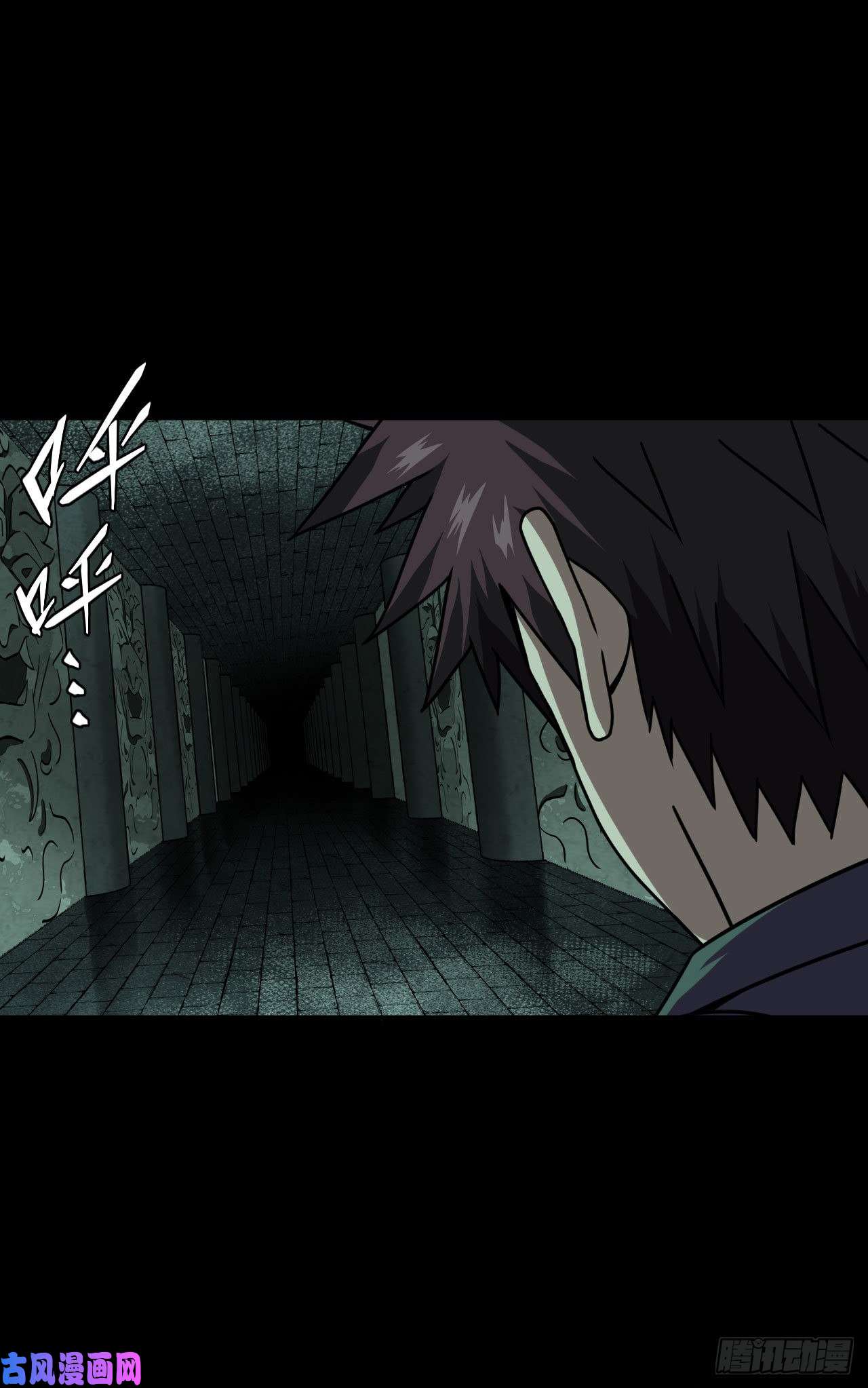 我当道士那些年010话 饿鬼迷雾10