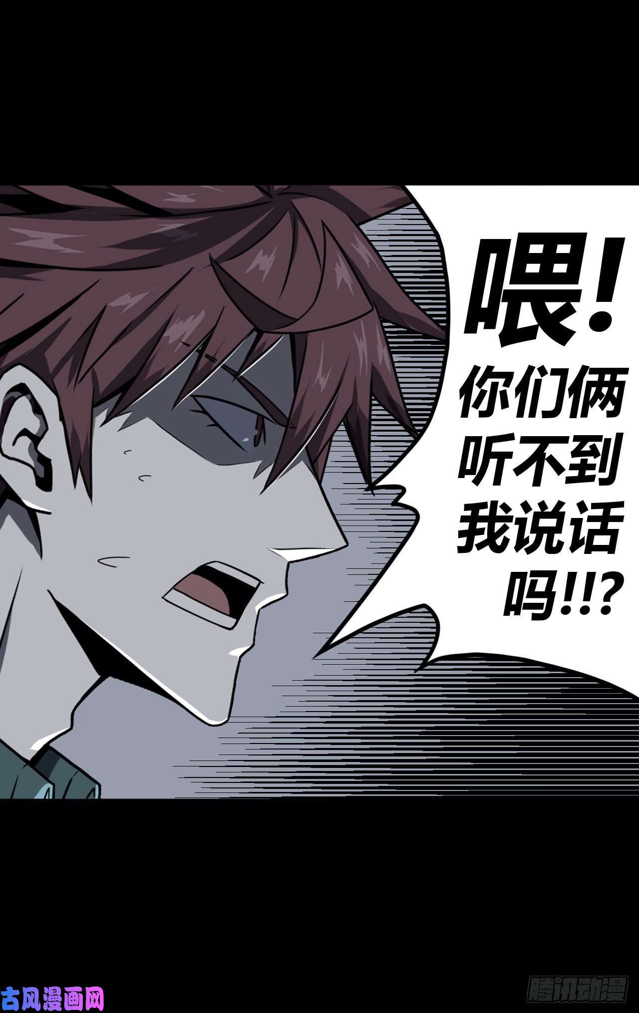 我当道士那些年010话 饿鬼迷雾10