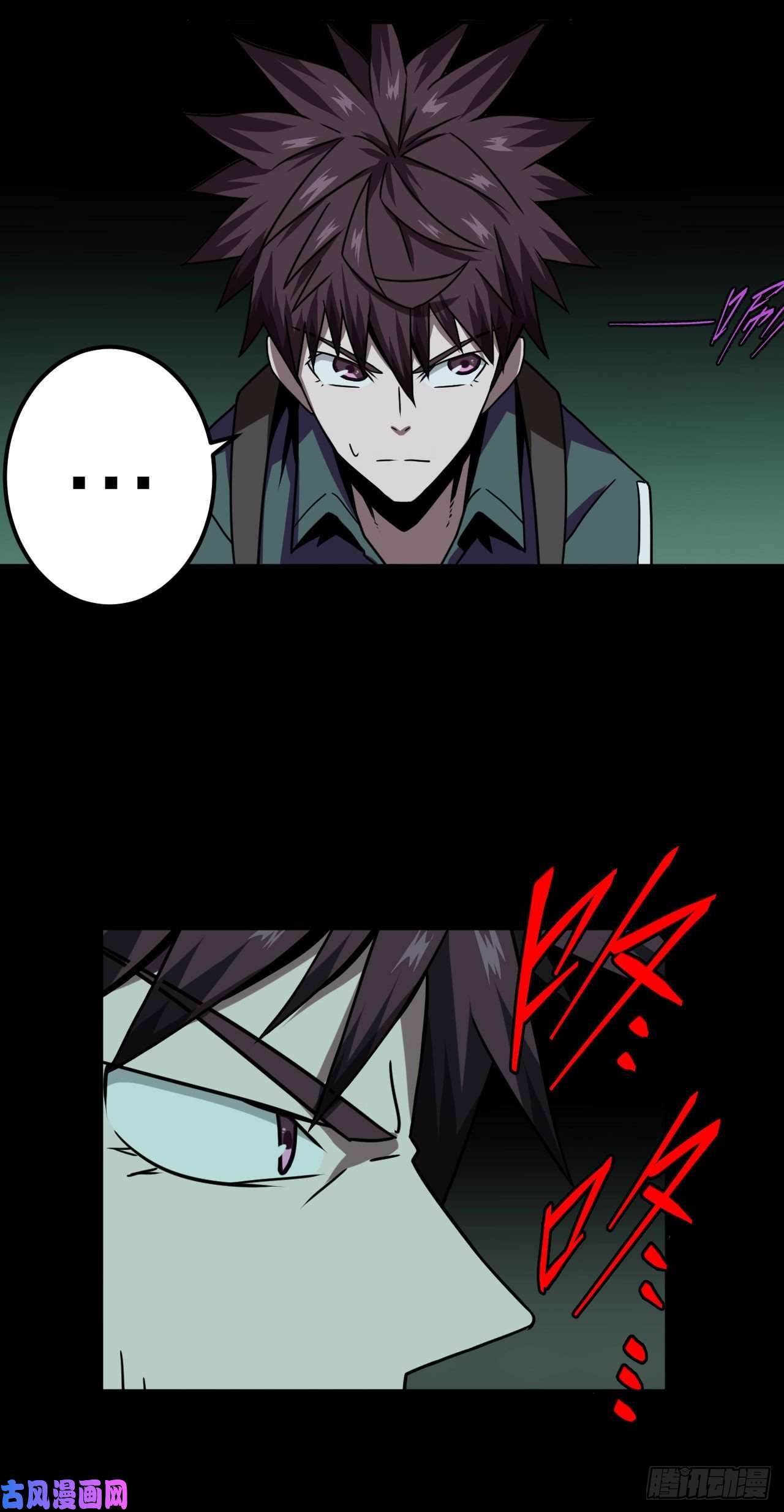 我当道士那些年010话 饿鬼迷雾10