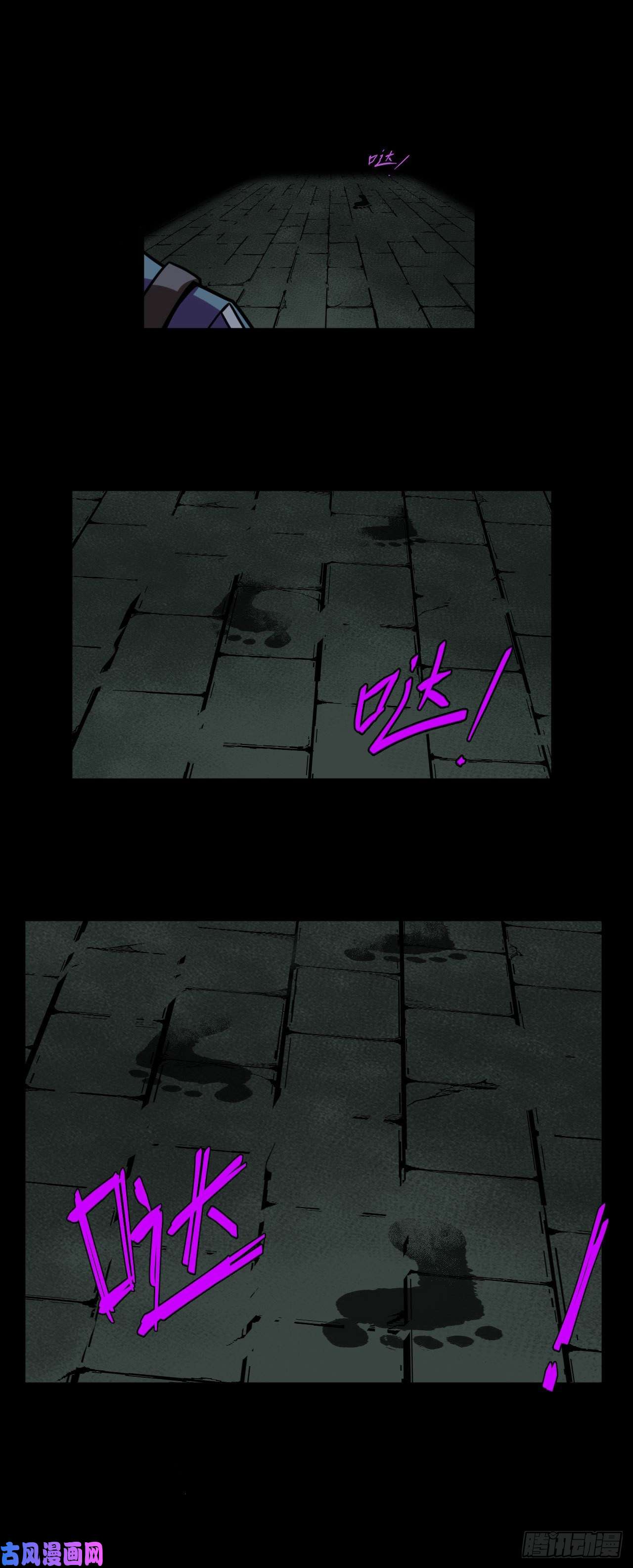 我当道士那些年010话 饿鬼迷雾10