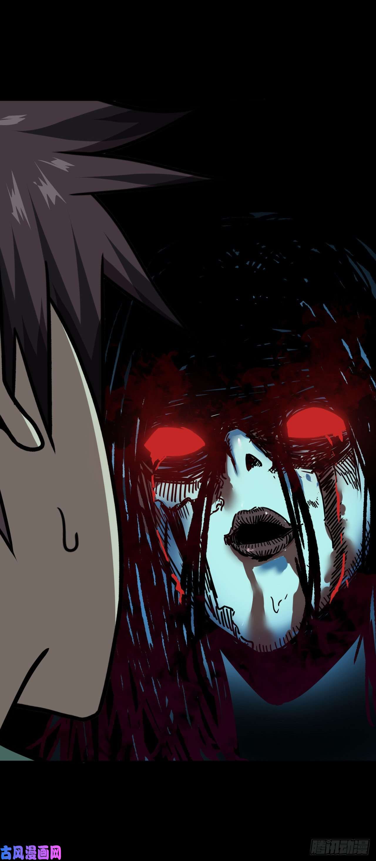 我当道士那些年010话 饿鬼迷雾10