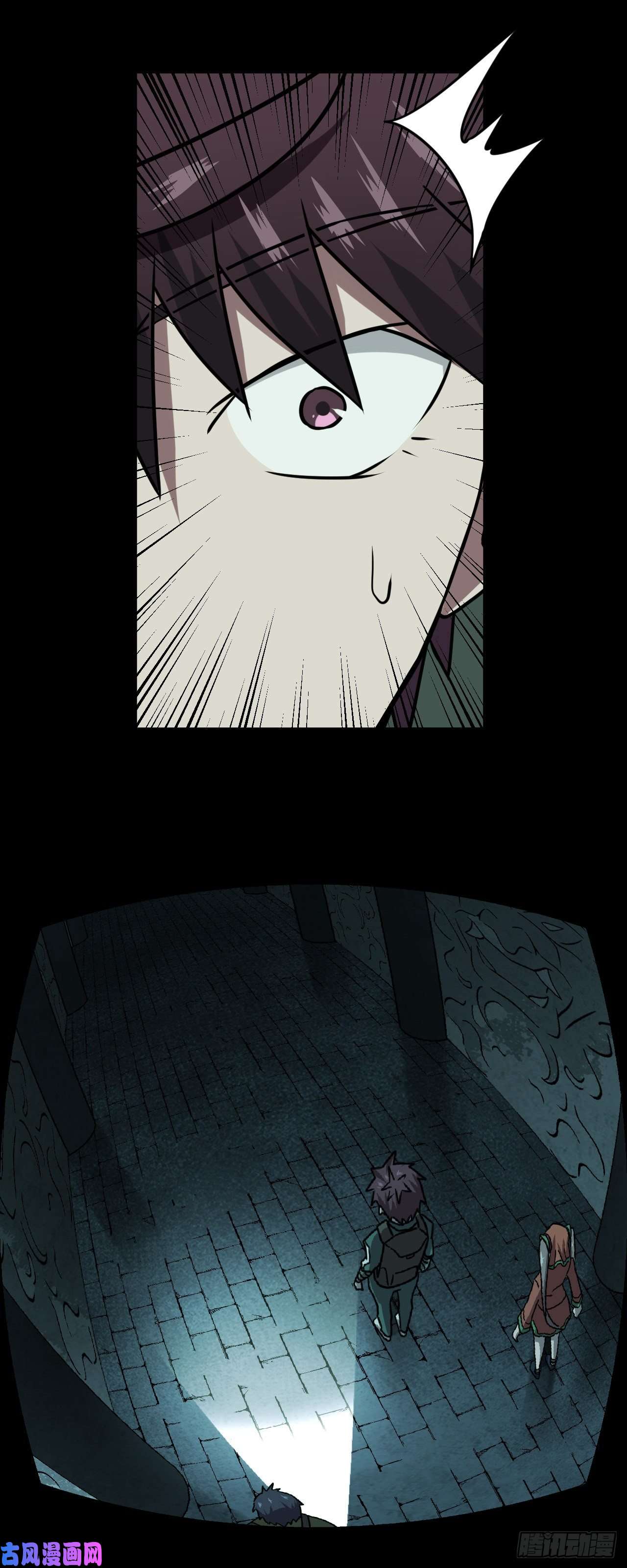 我当道士那些年010话 饿鬼迷雾10