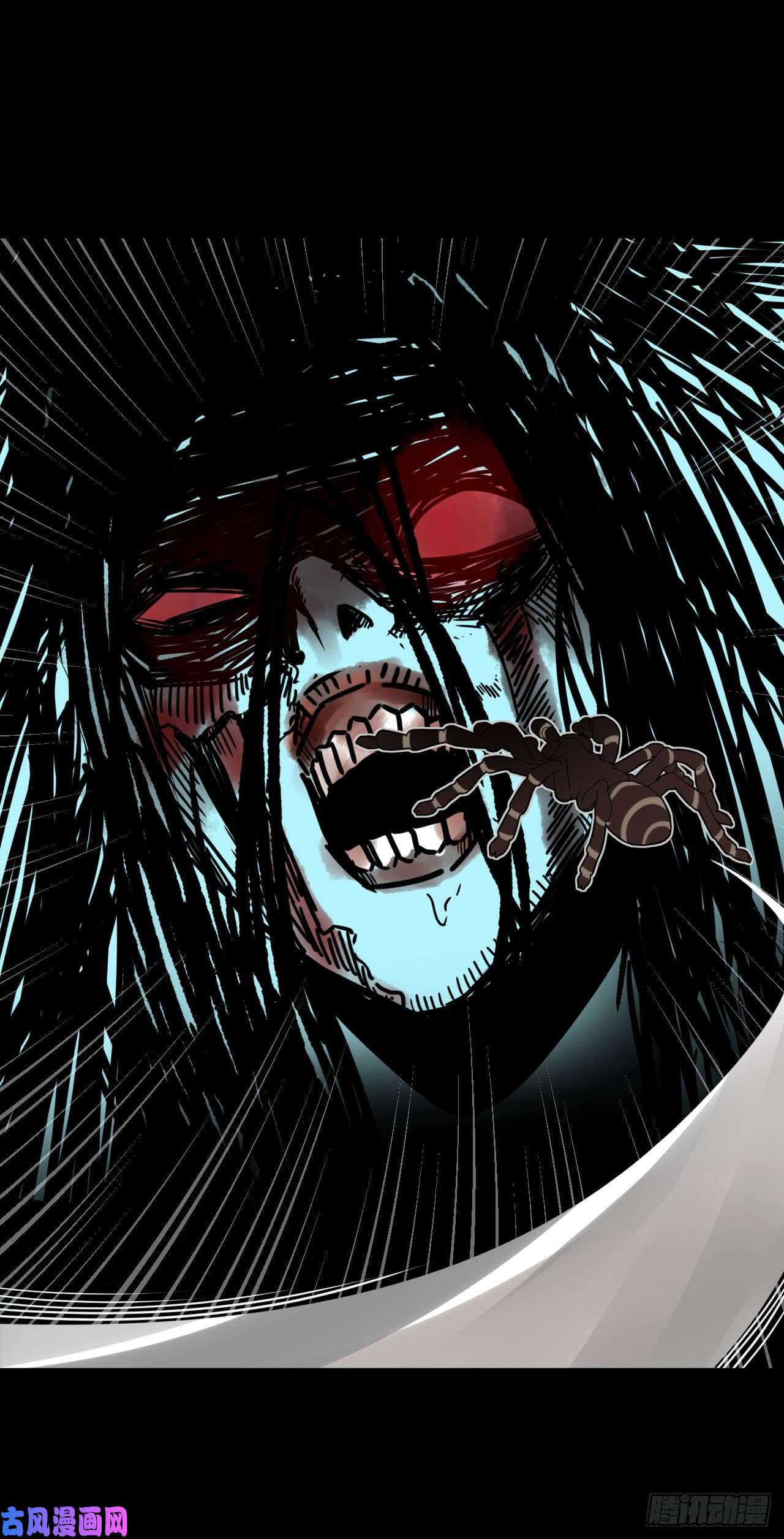 我当道士那些年011话 饿鬼迷雾11