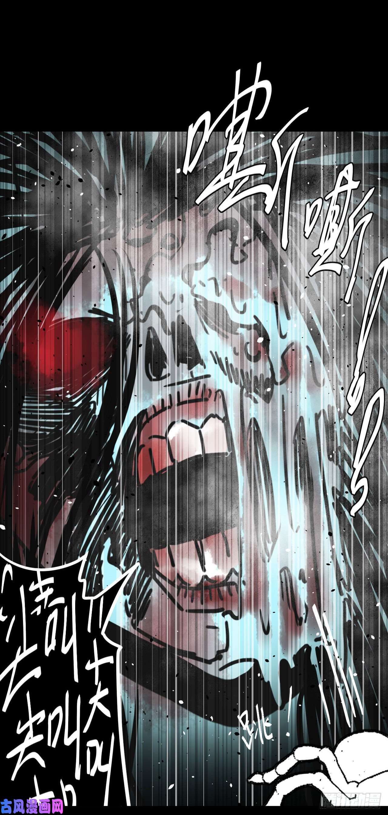 我当道士那些年011话 饿鬼迷雾11