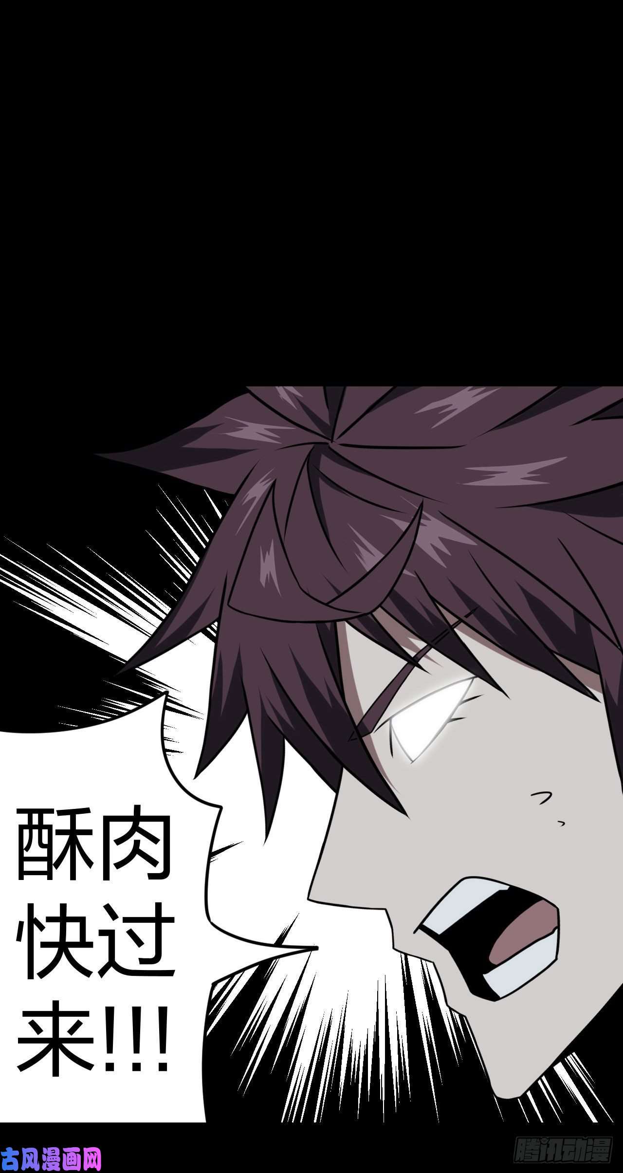 我当道士那些年011话 饿鬼迷雾11