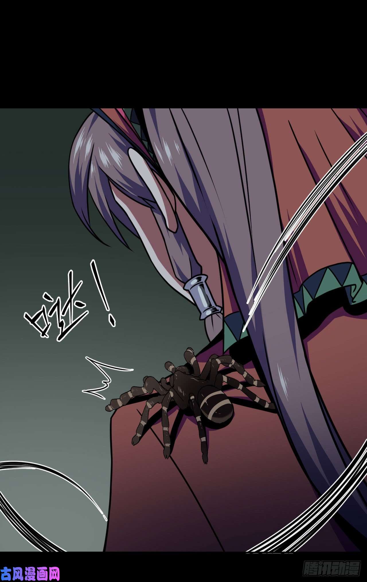 我当道士那些年011话 饿鬼迷雾11