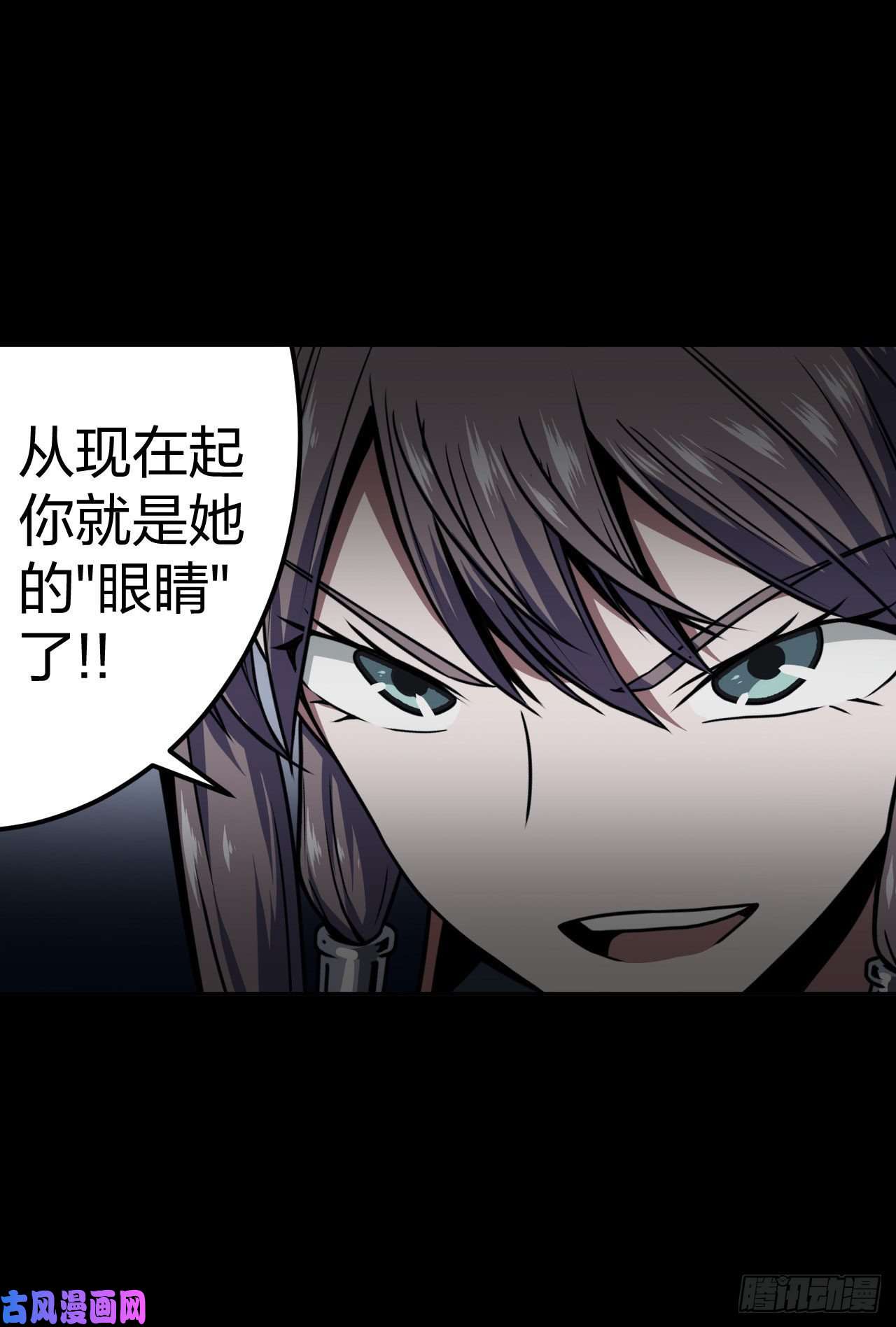 我当道士那些年011话 饿鬼迷雾11