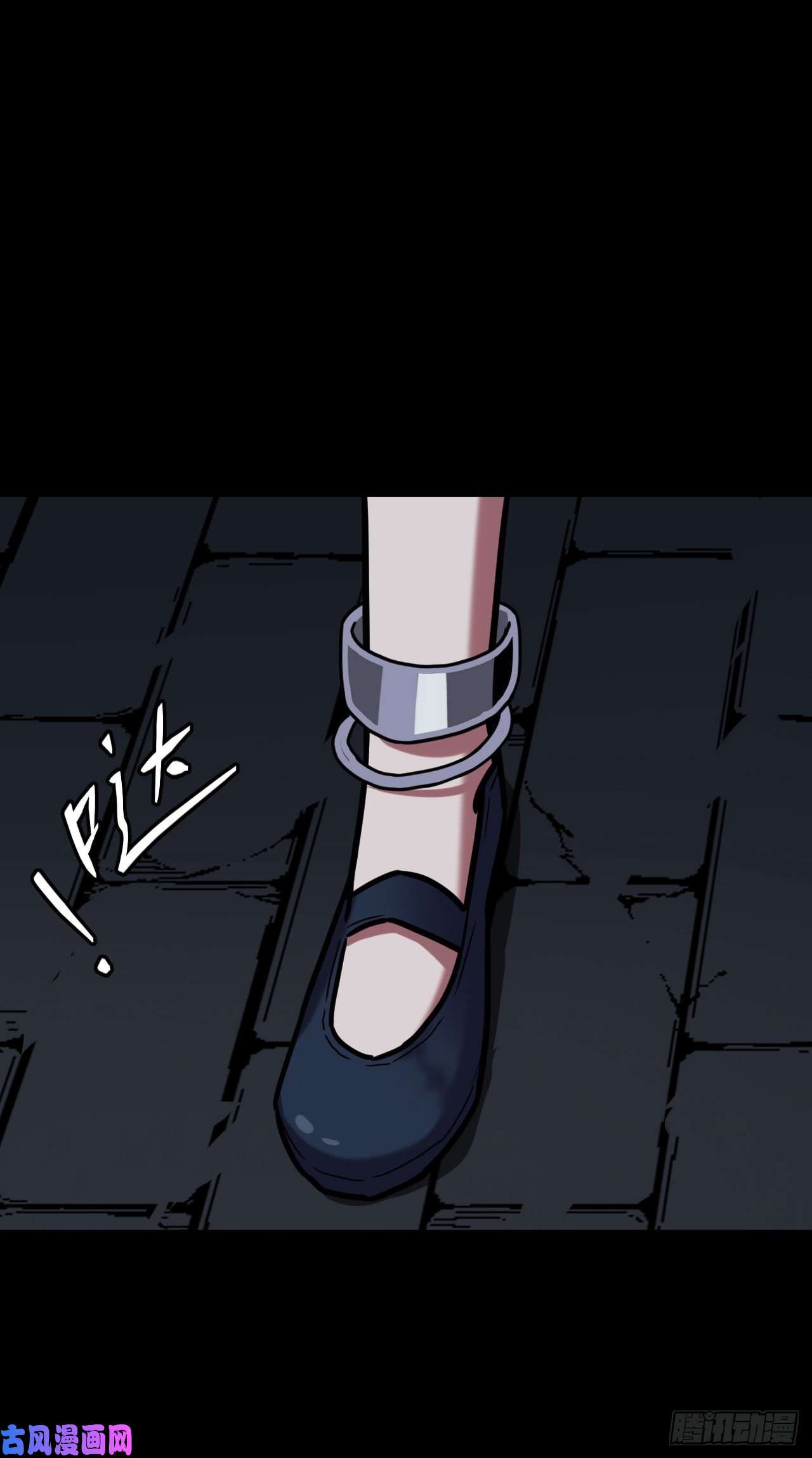 我当道士那些年012话 饿鬼迷雾12