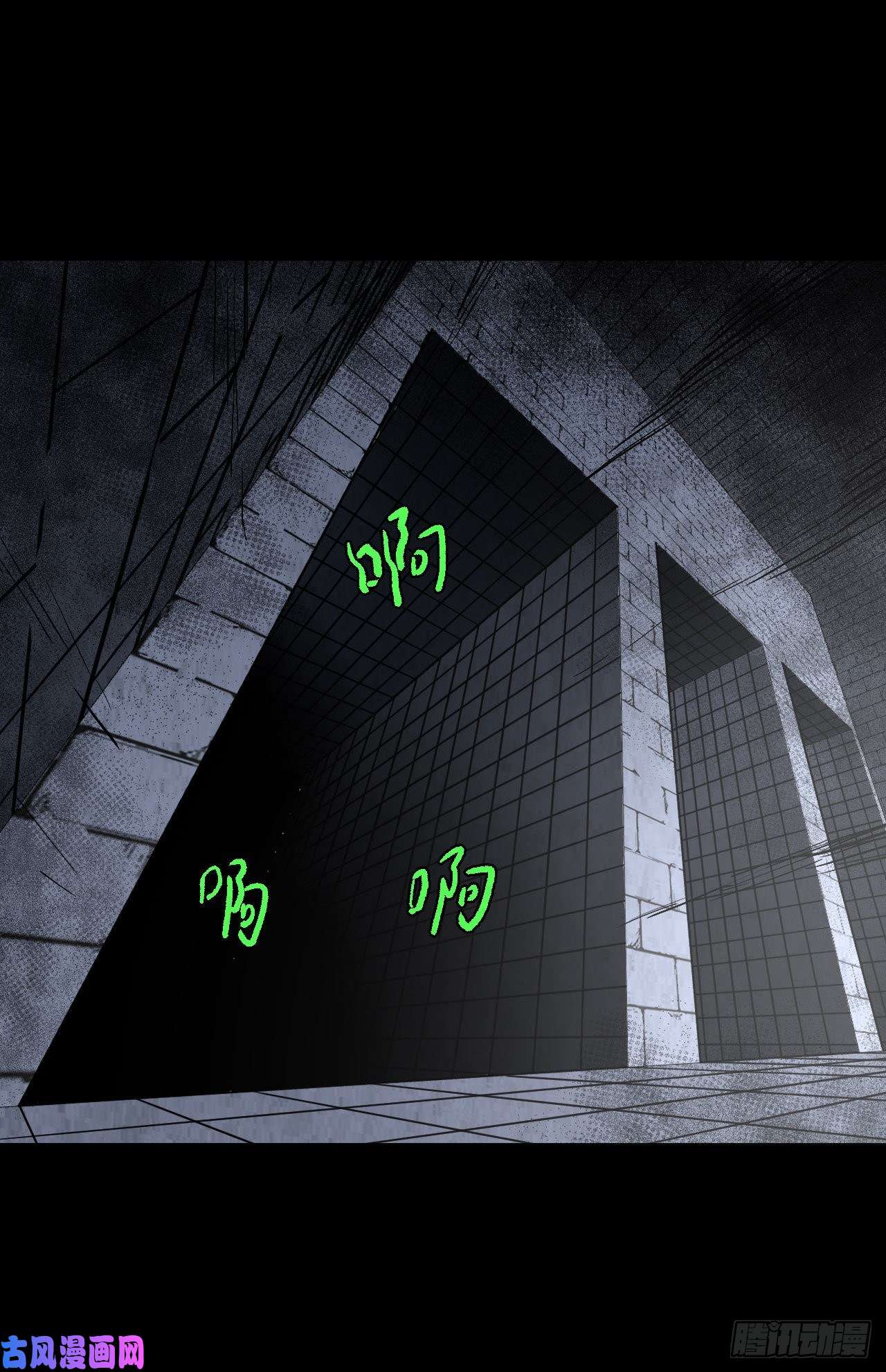 我当道士那些年012话 饿鬼迷雾12