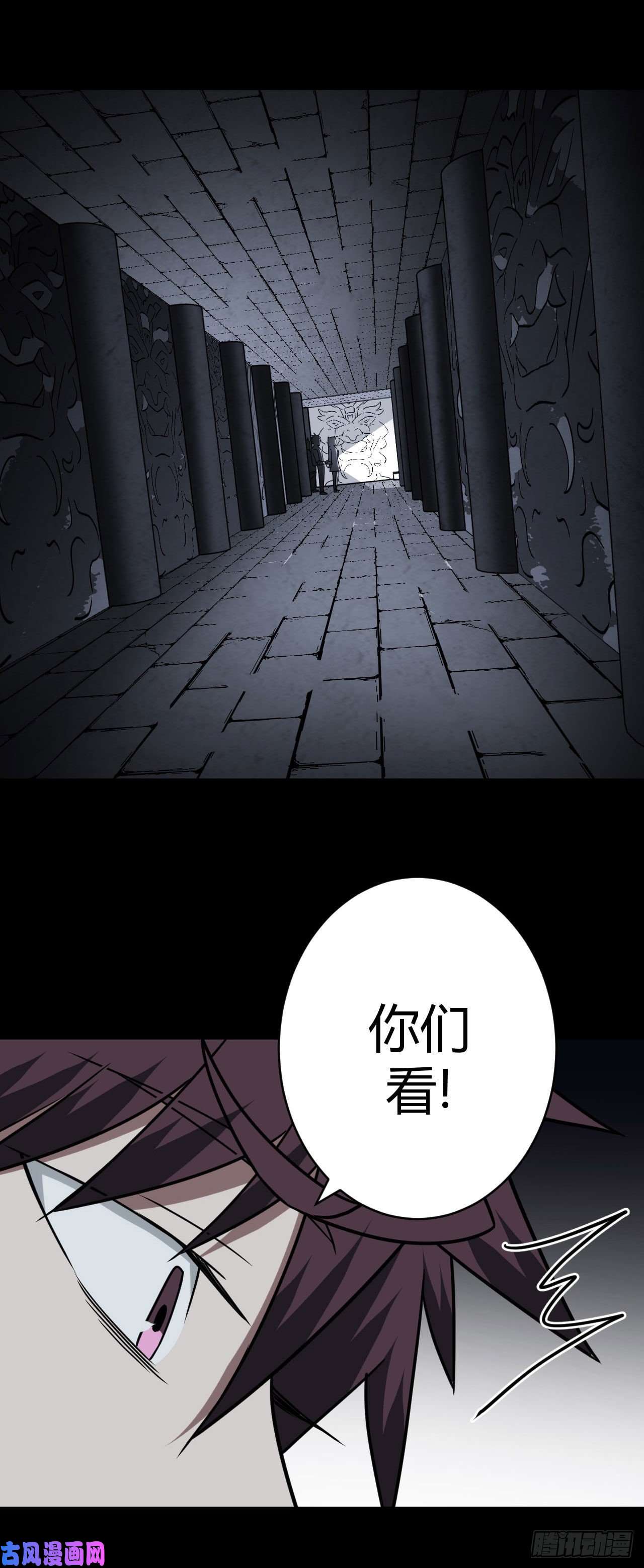 我当道士那些年012话 饿鬼迷雾12