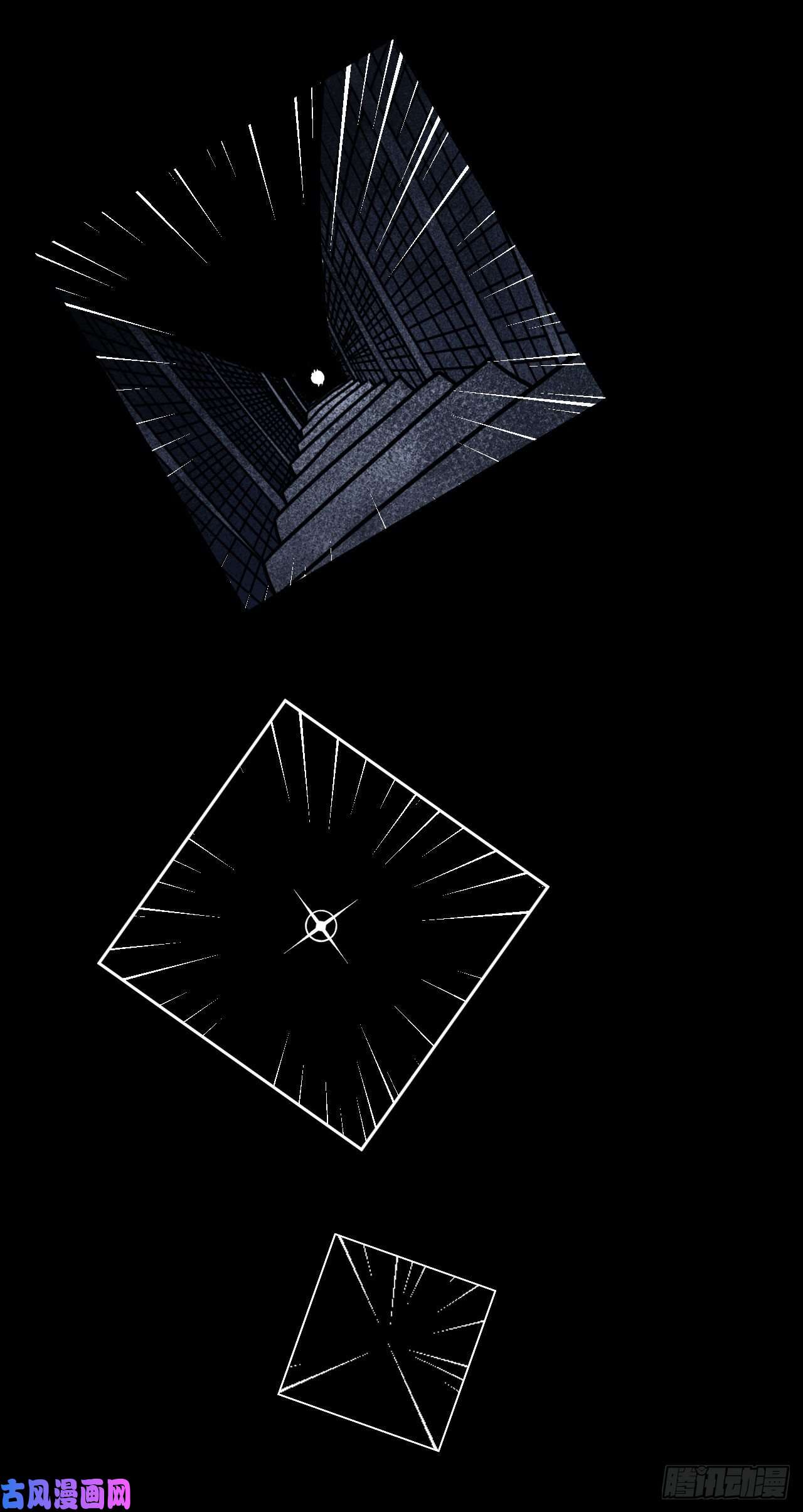 我当道士那些年013话 饿鬼迷雾13