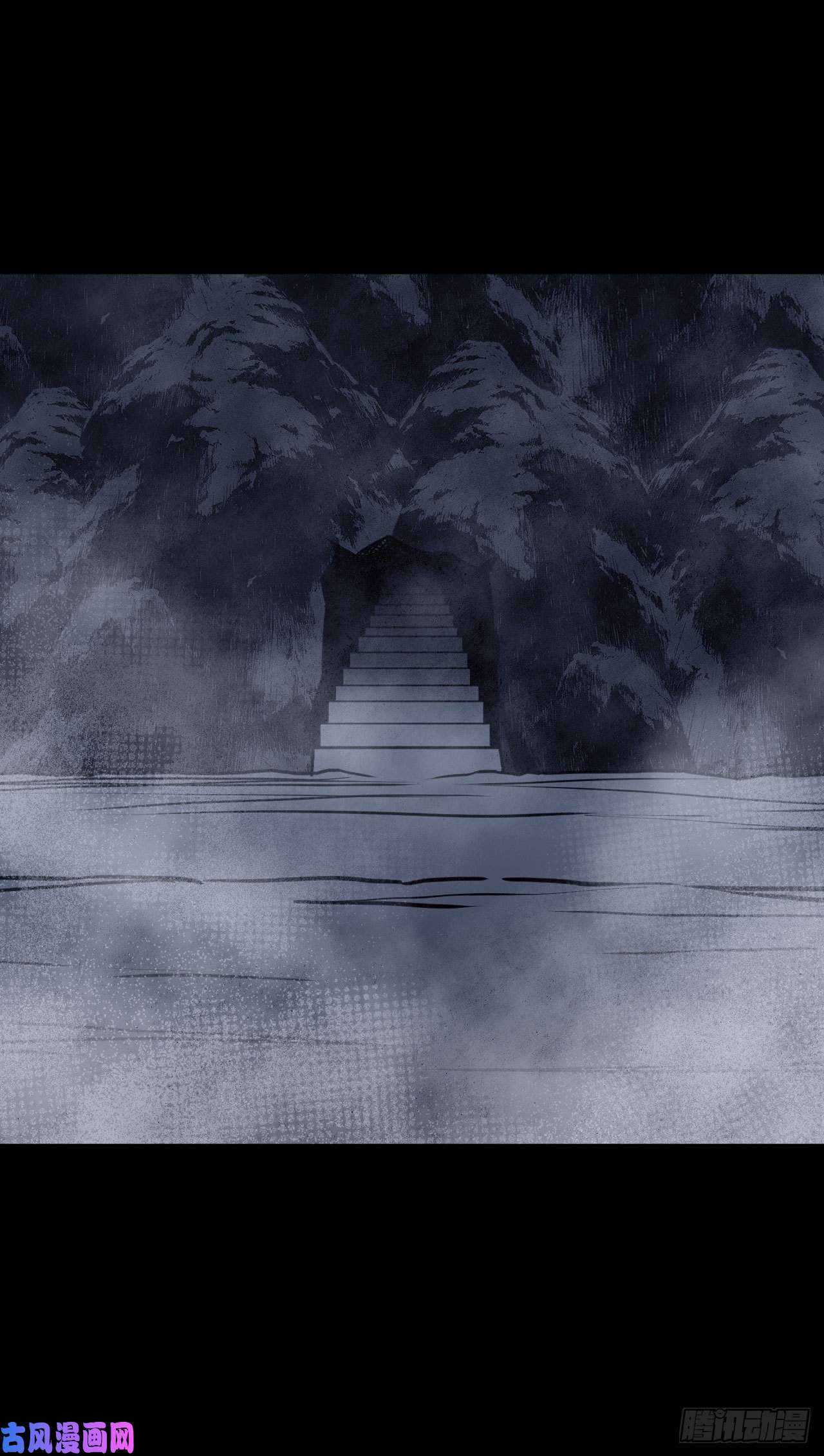 我当道士那些年013话 饿鬼迷雾13