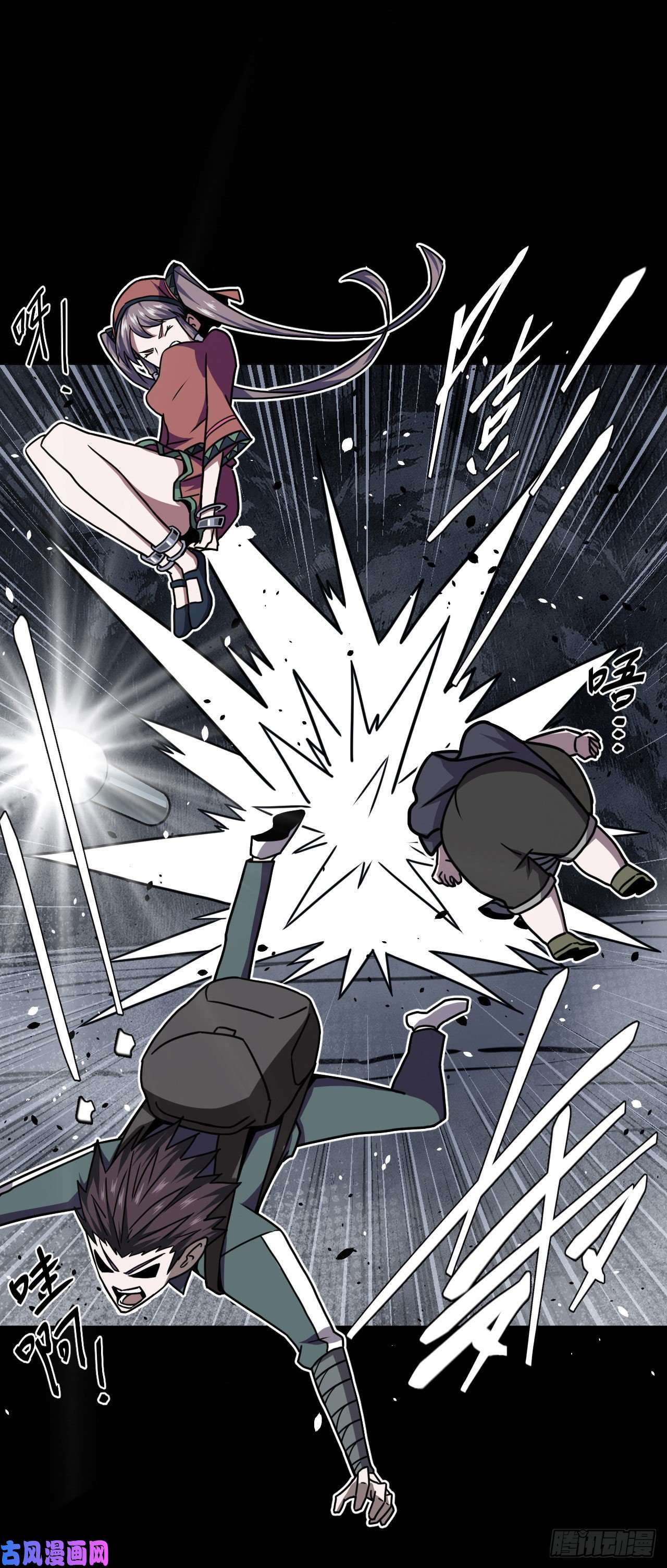 我当道士那些年013话 饿鬼迷雾13