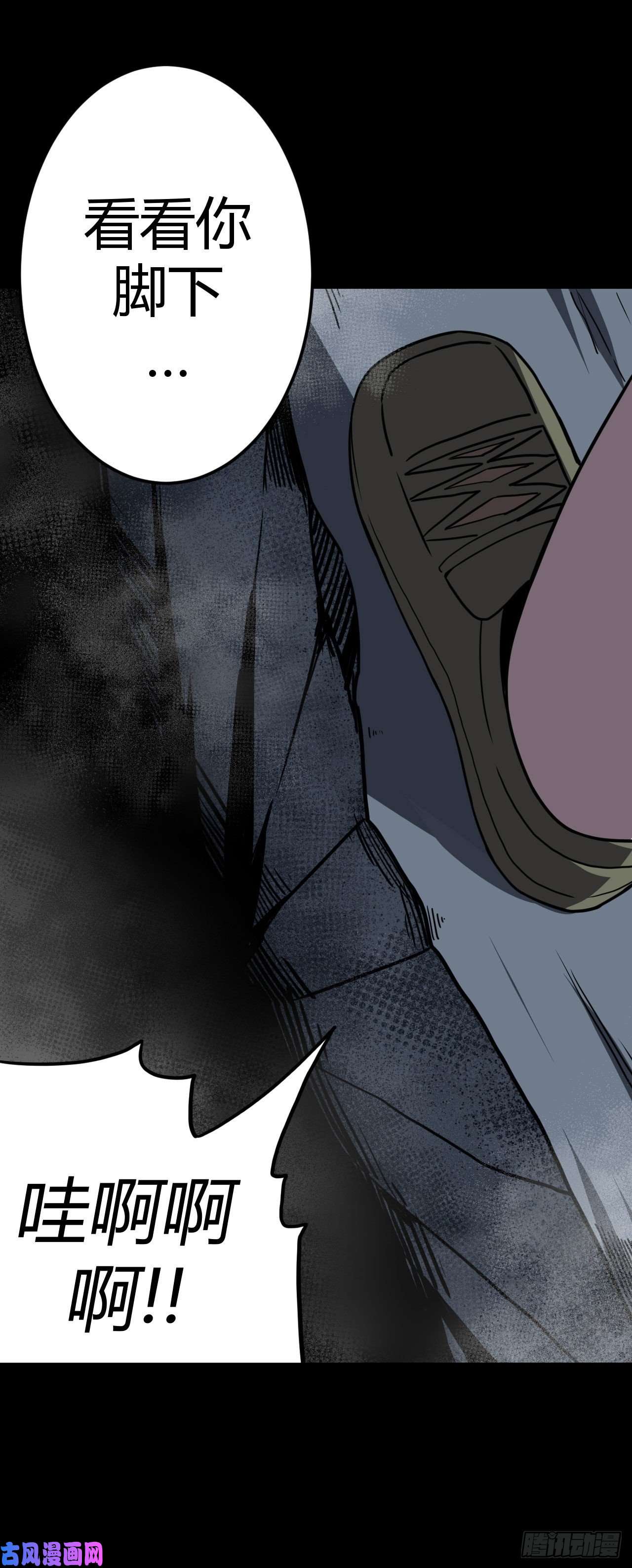 我当道士那些年013话 饿鬼迷雾13