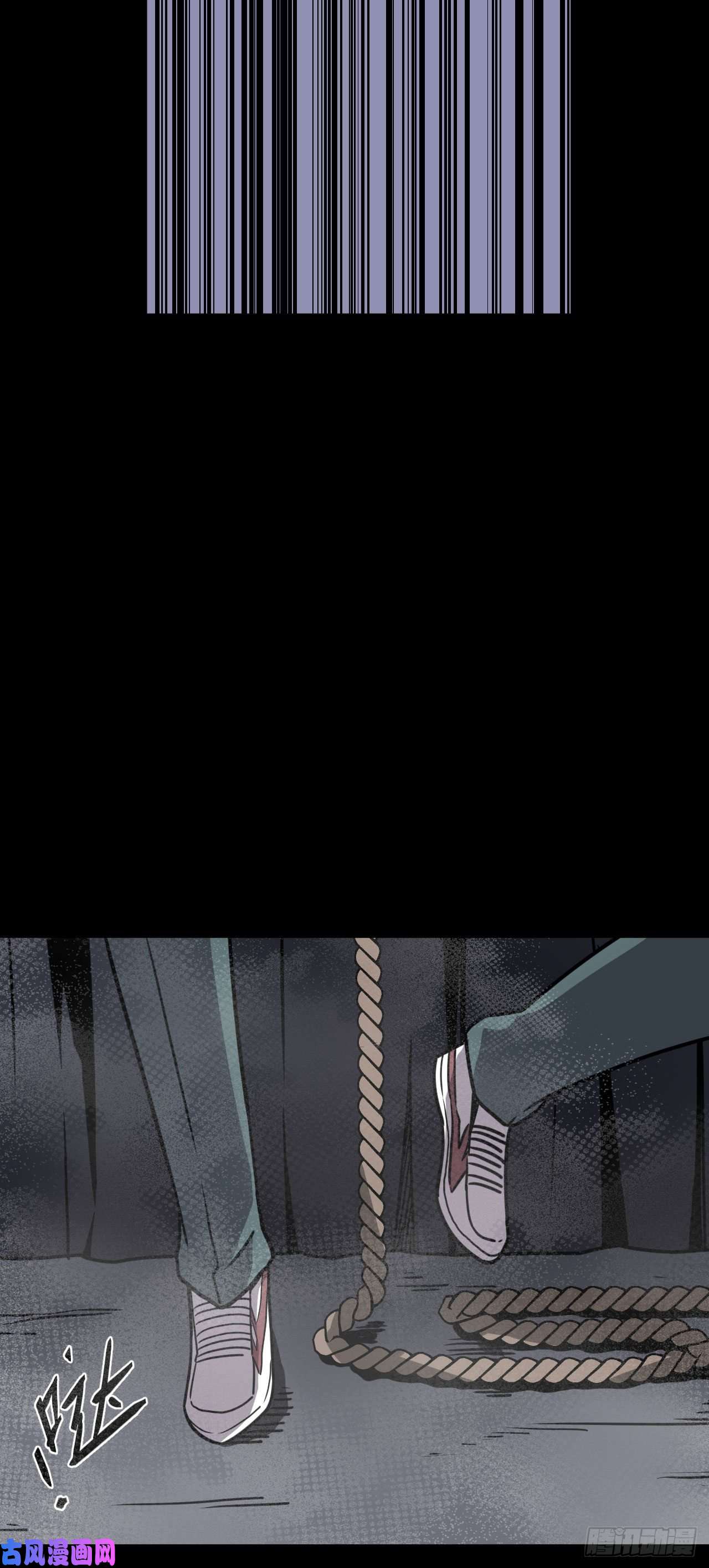 我当道士那些年013话 饿鬼迷雾13