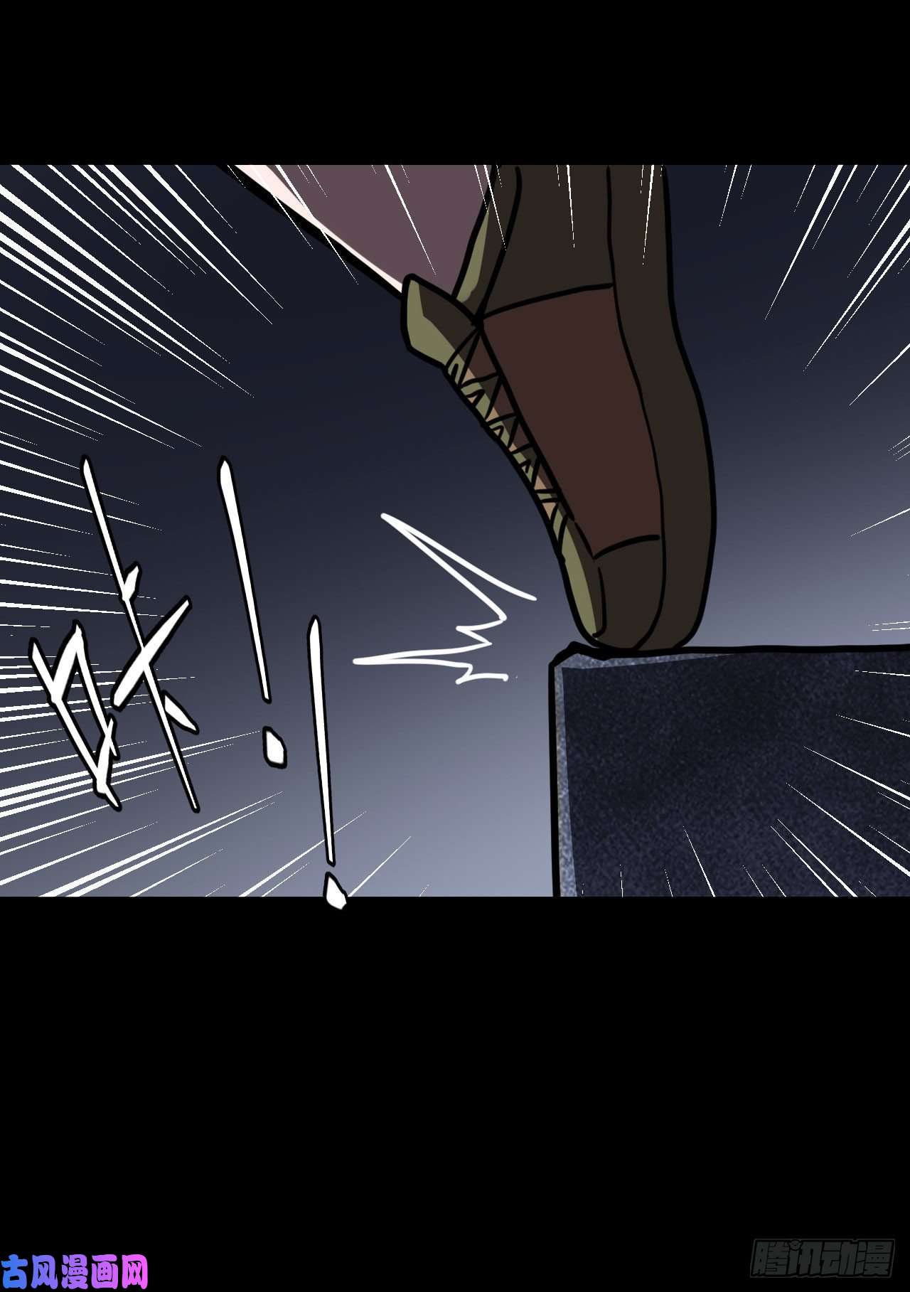 我当道士那些年013话 饿鬼迷雾13