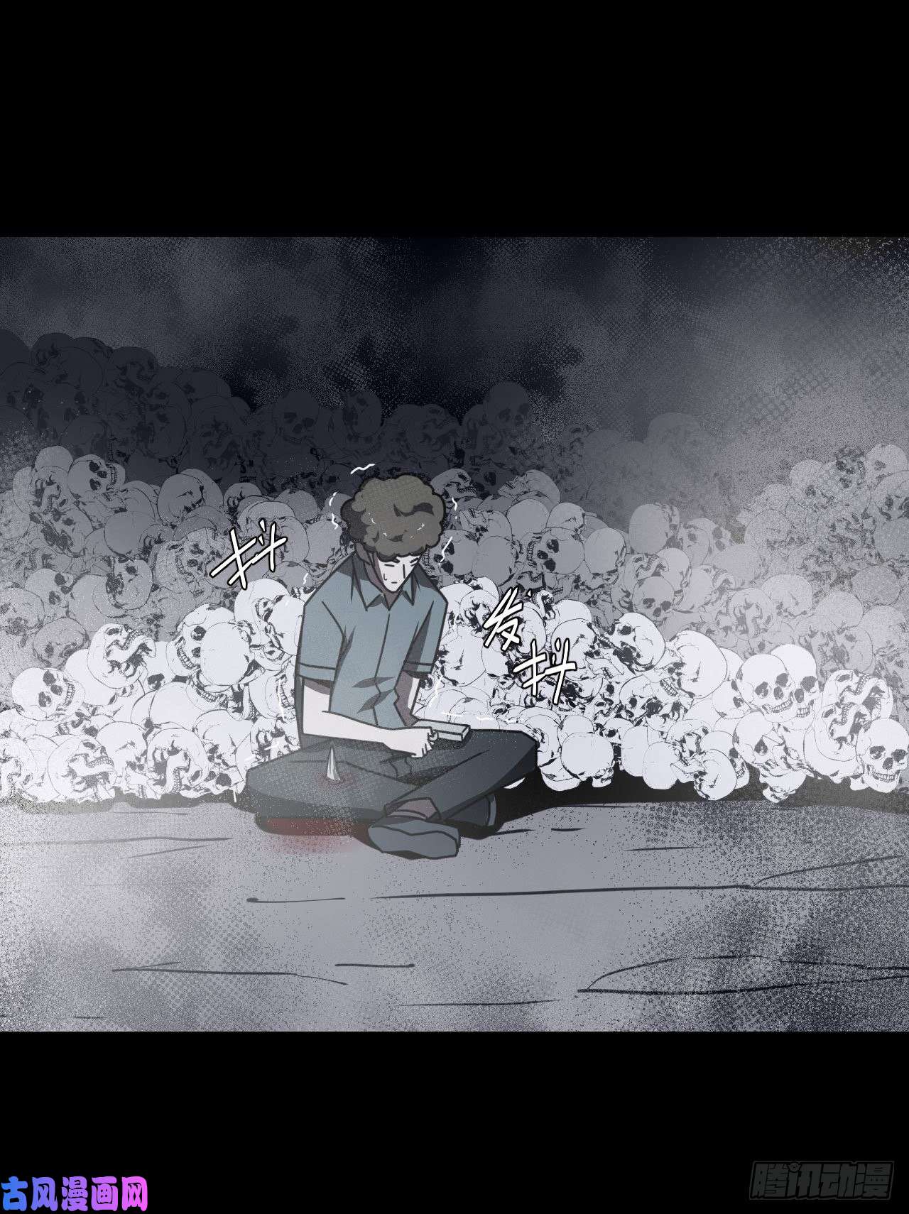 我当道士那些年014话 饿鬼迷雾14