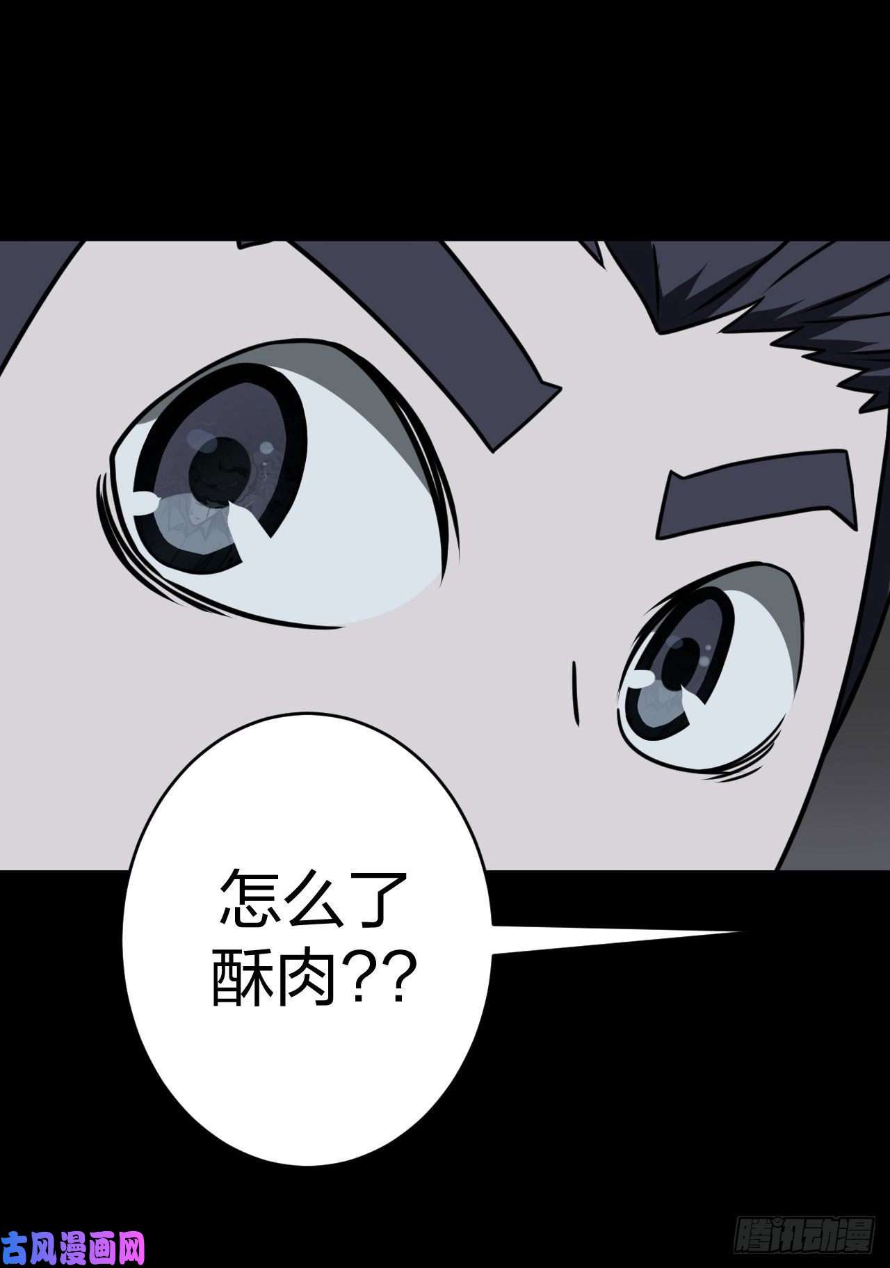 我当道士那些年014话 饿鬼迷雾14