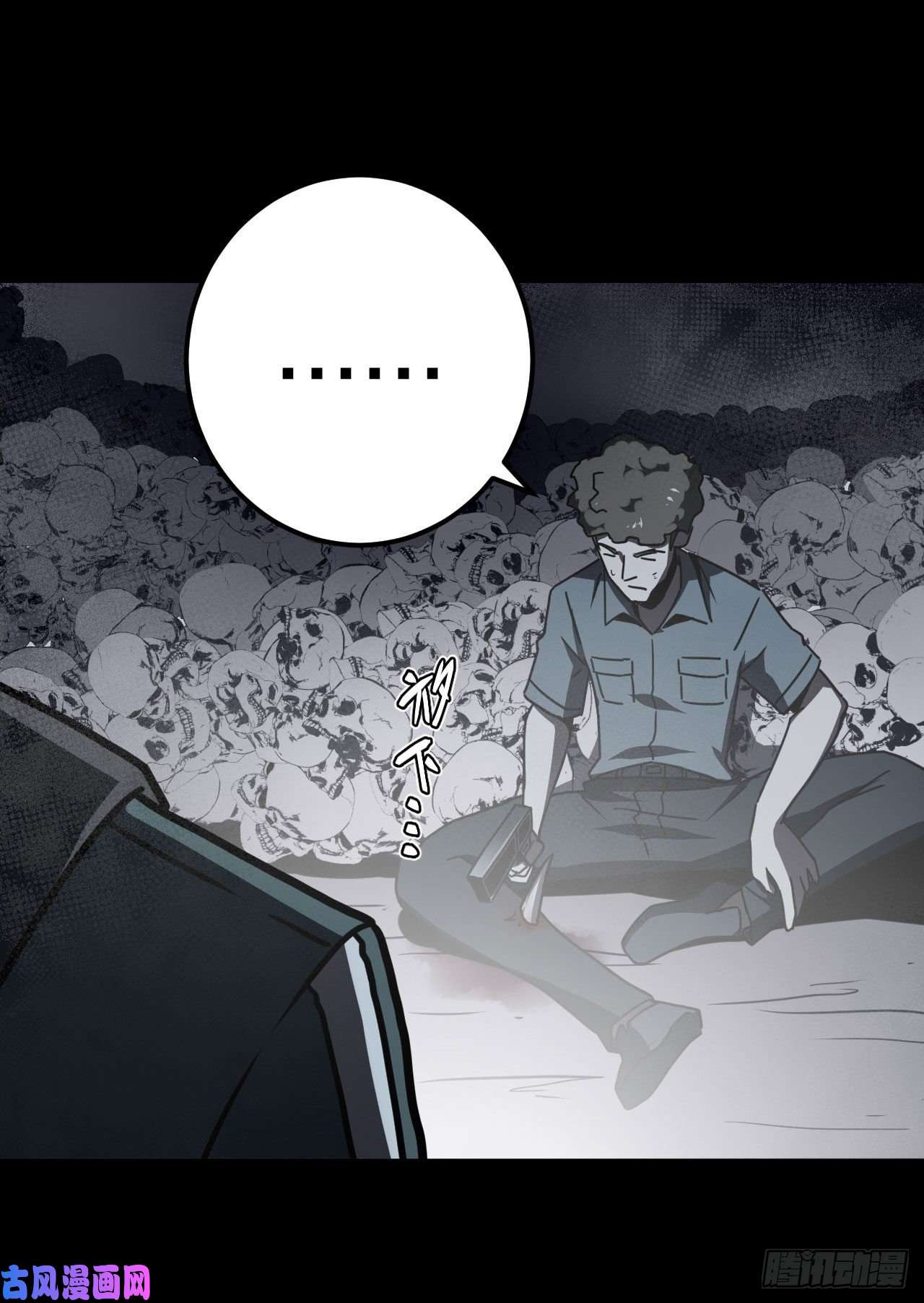 我当道士那些年014话 饿鬼迷雾14