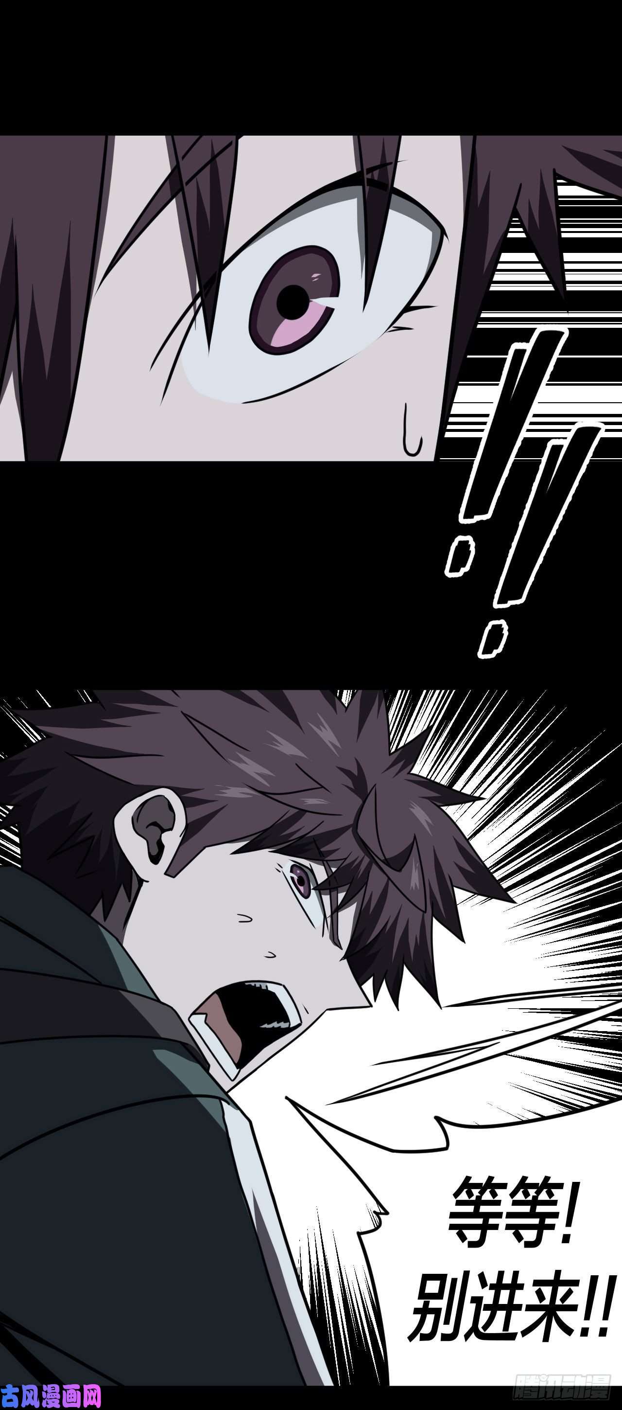 我当道士那些年015话 饿鬼迷雾15