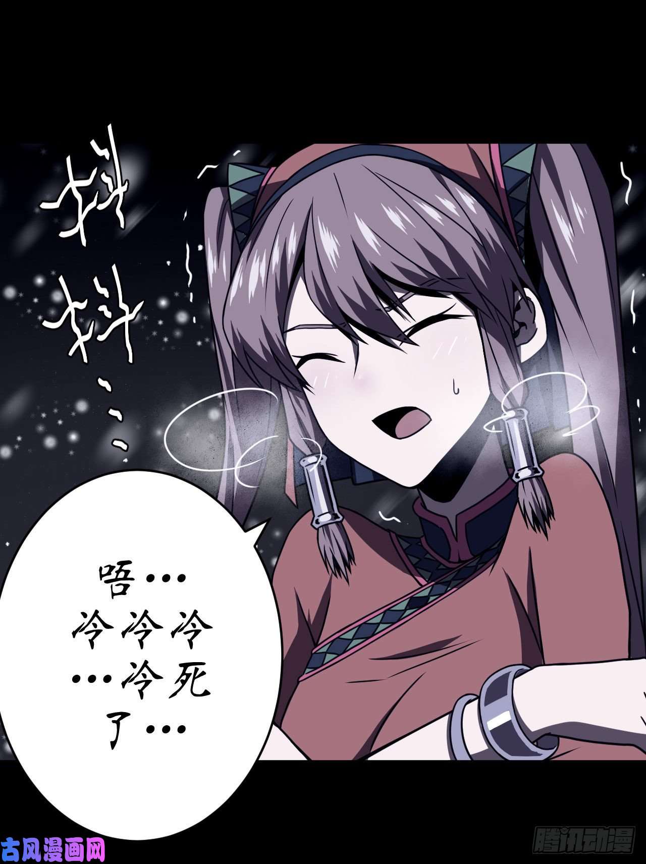 我当道士那些年015话 饿鬼迷雾15